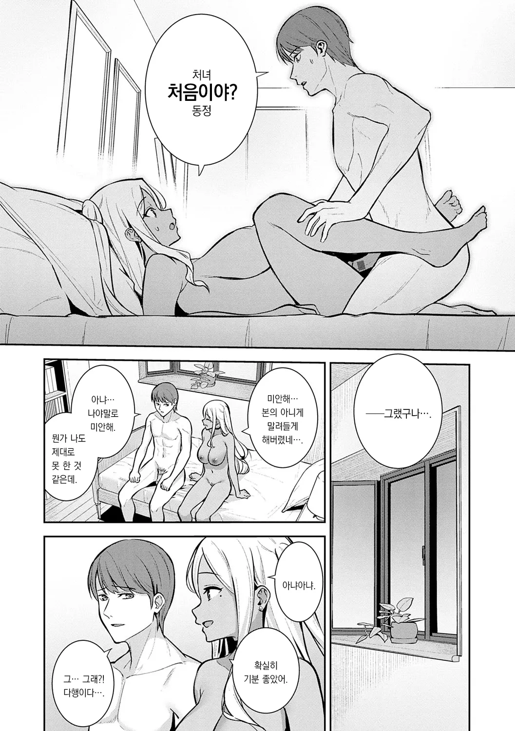 웹툰 이미지 64
