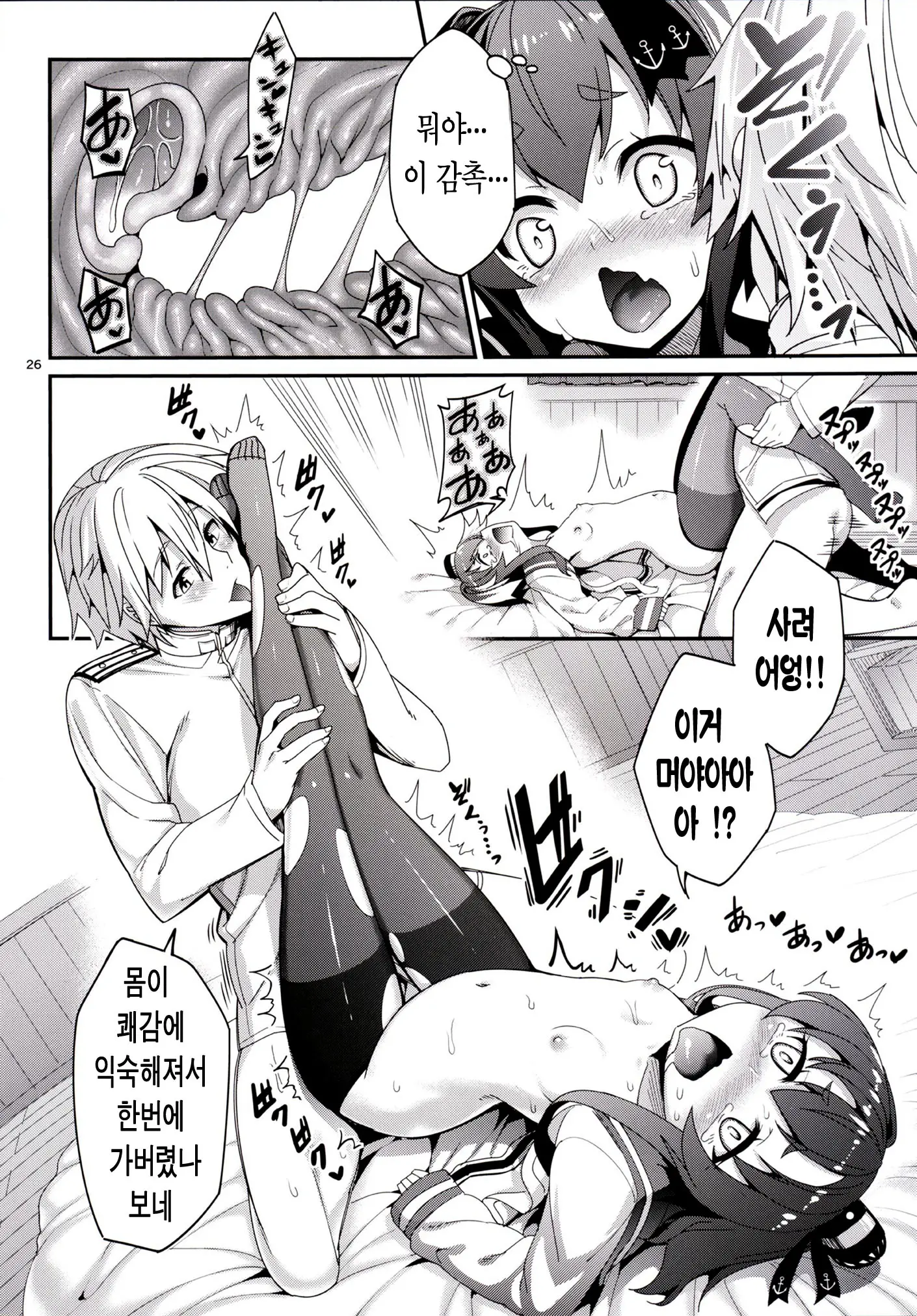 웹툰 이미지 24
