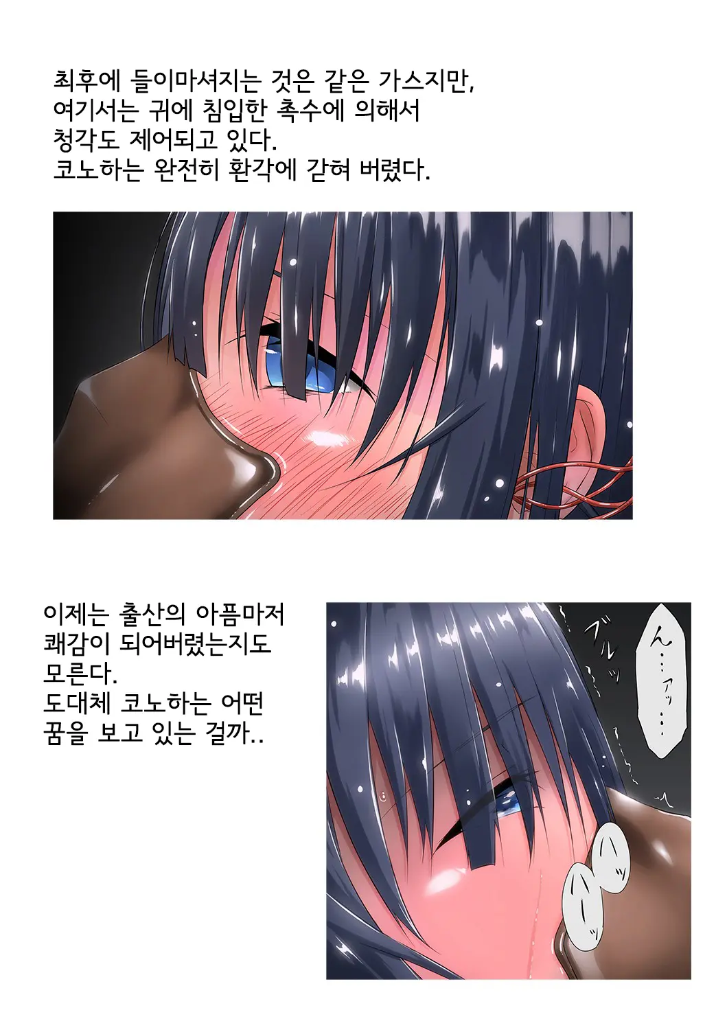 웹툰 이미지 121