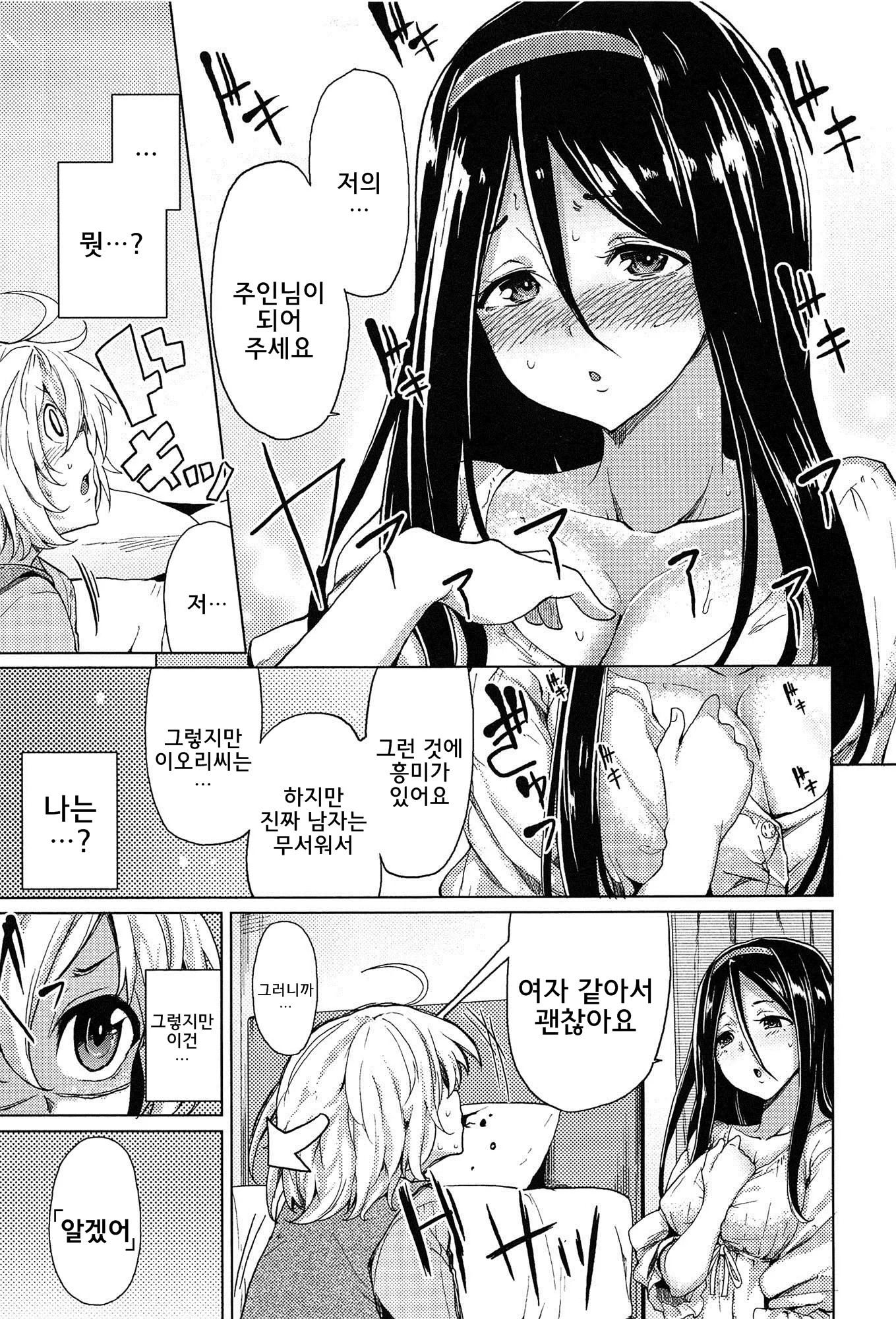 웹툰 이미지 80