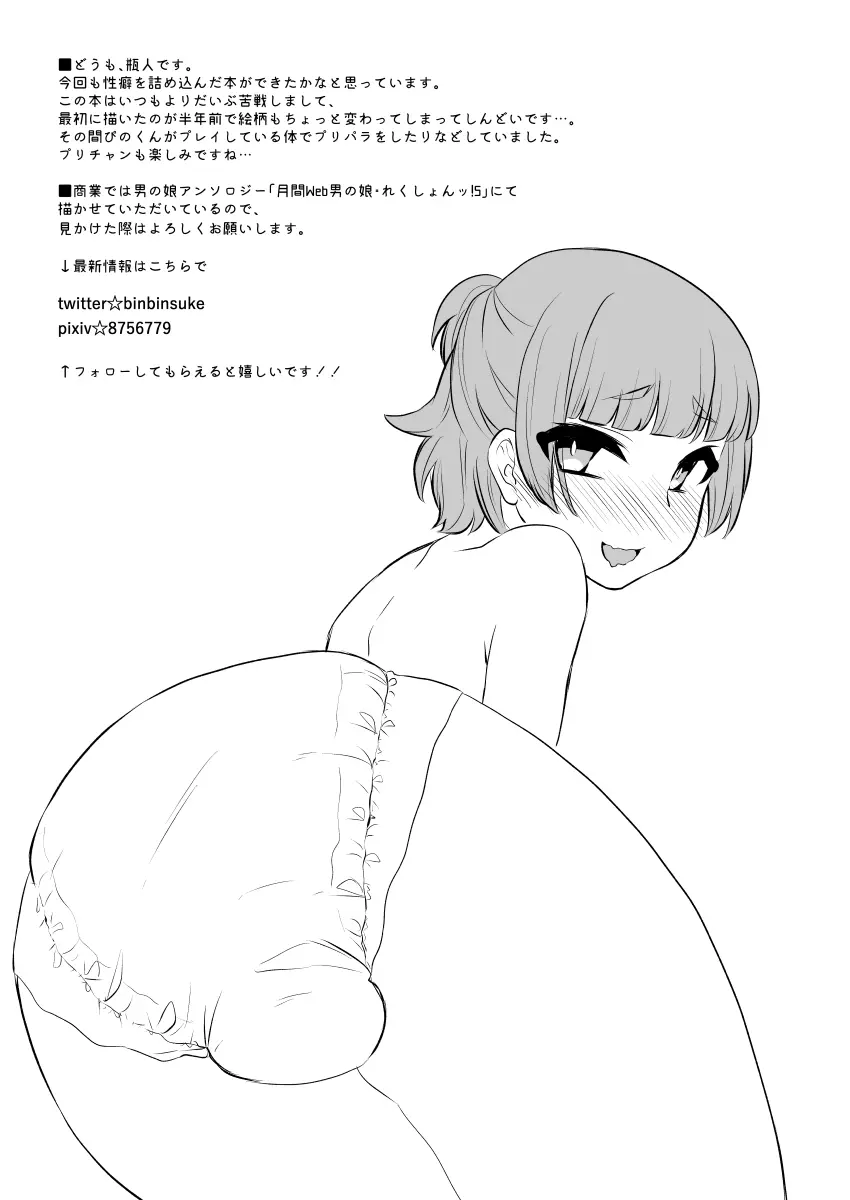웹툰 이미지 24