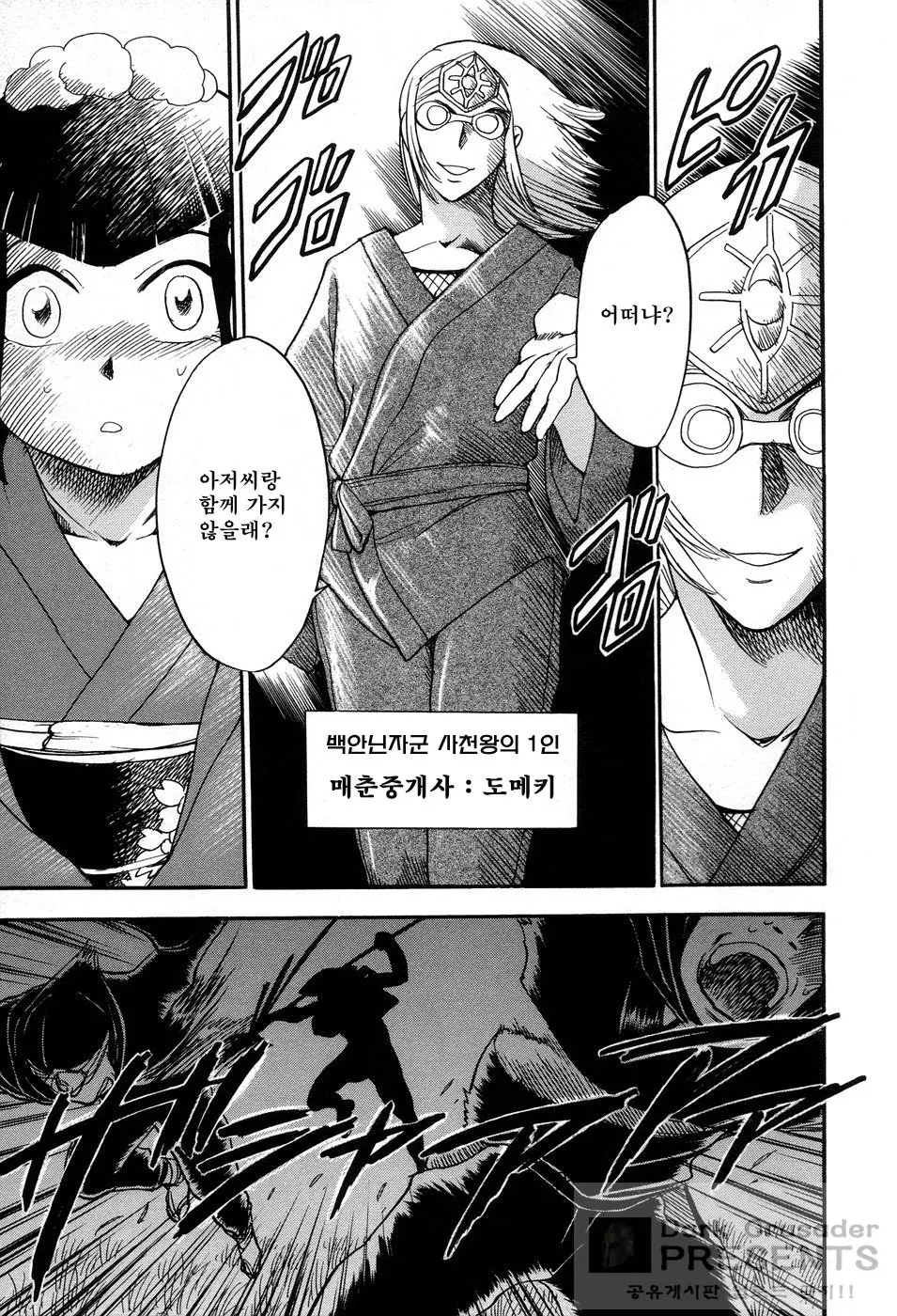 웹툰 이미지 98