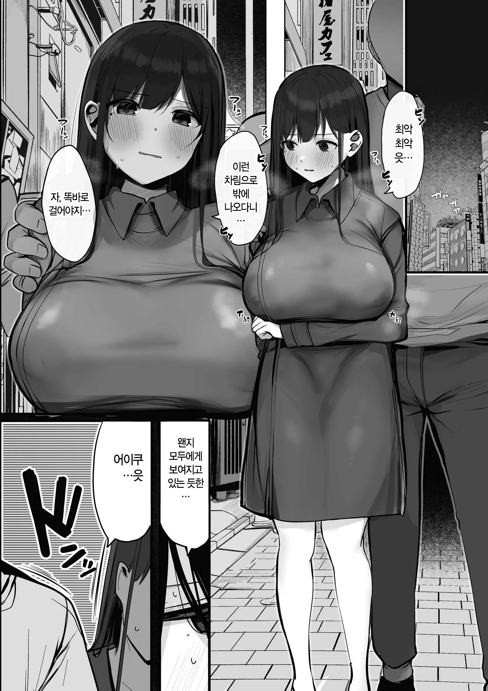 웹툰 이미지 226