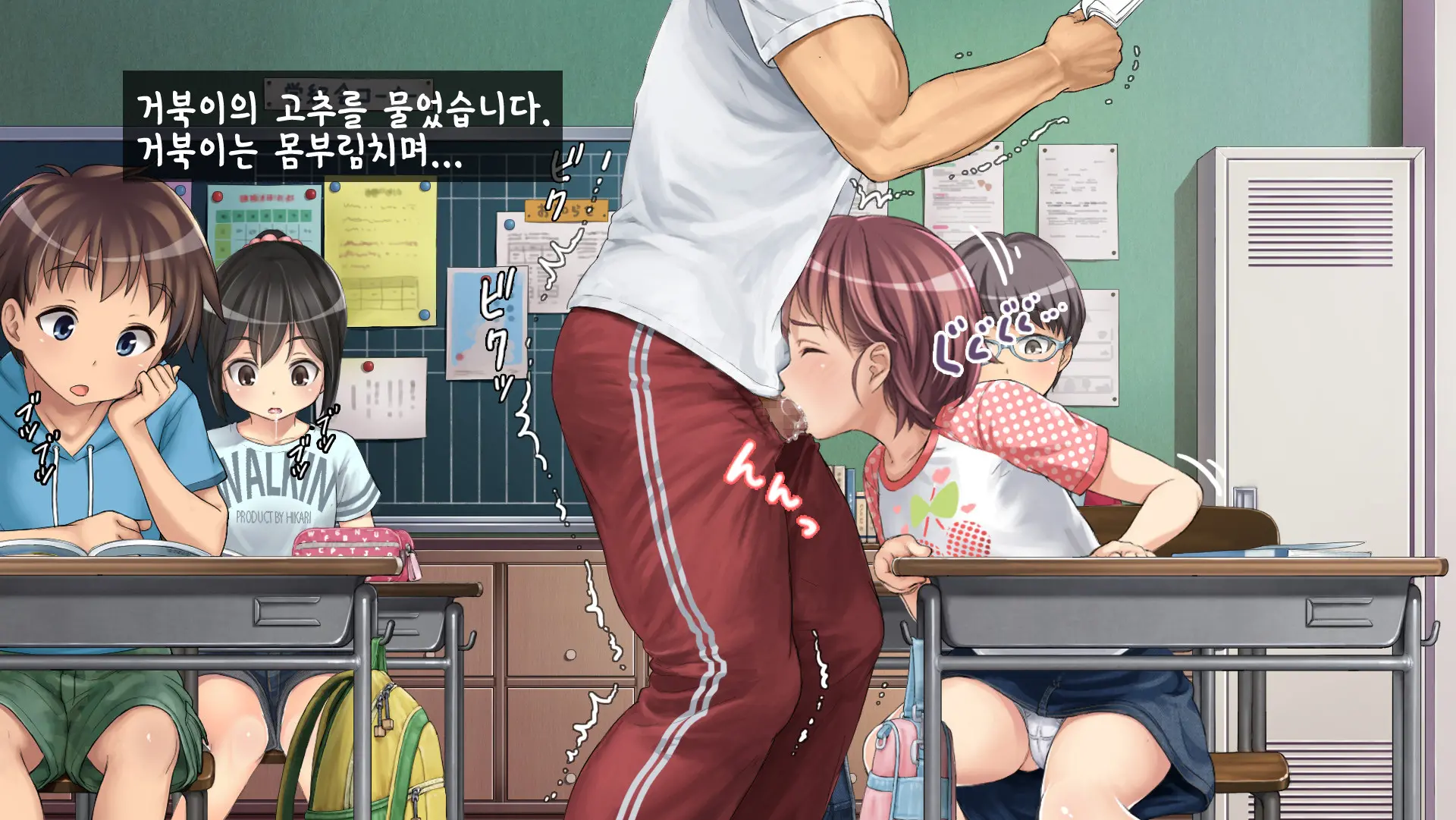 웹툰 이미지 20