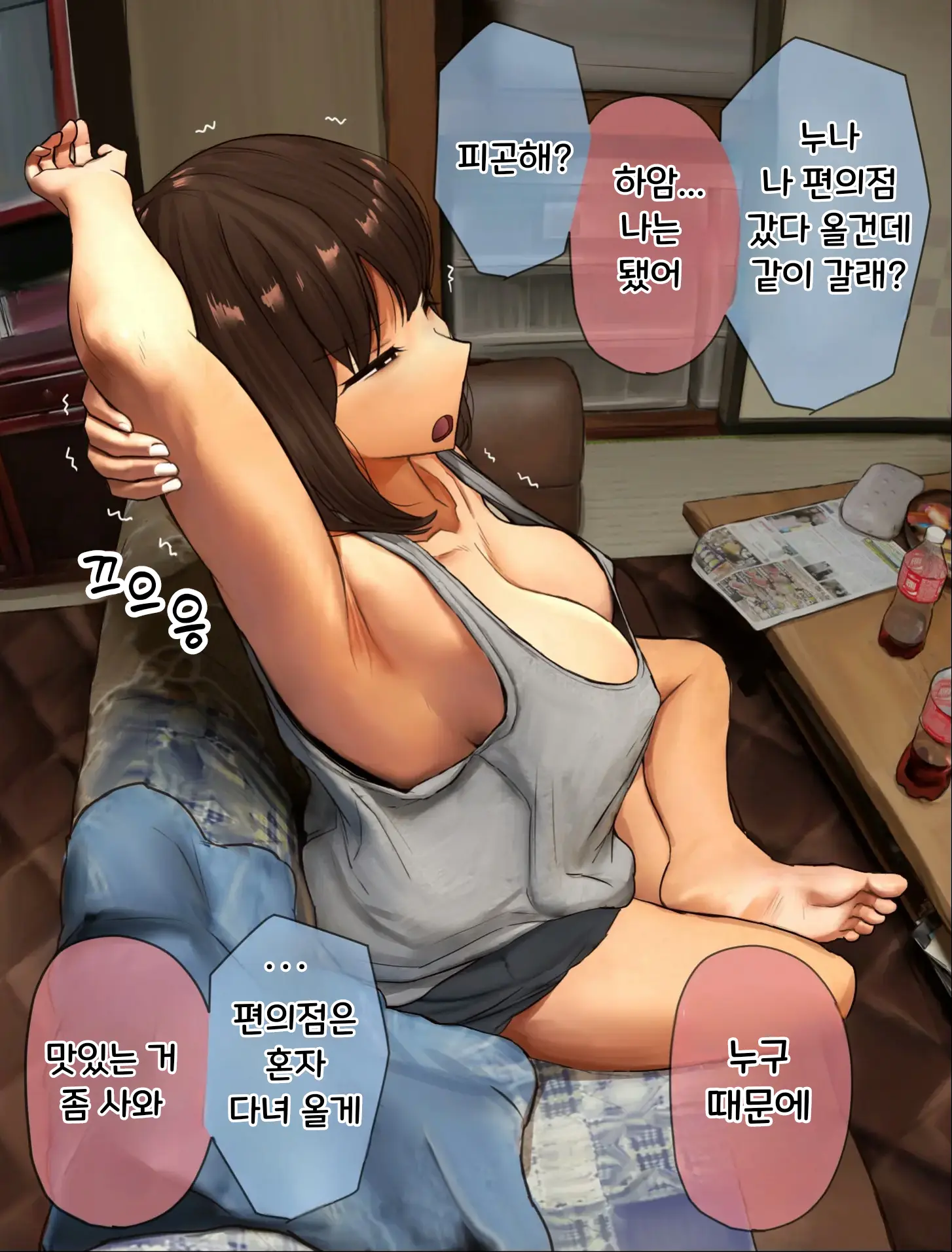 웹툰 이미지 89