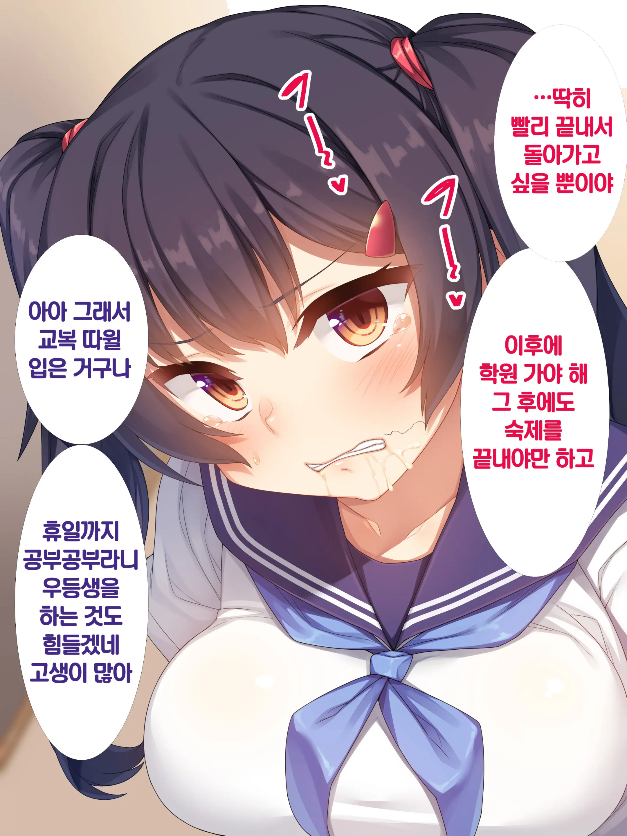 웹툰 이미지 183