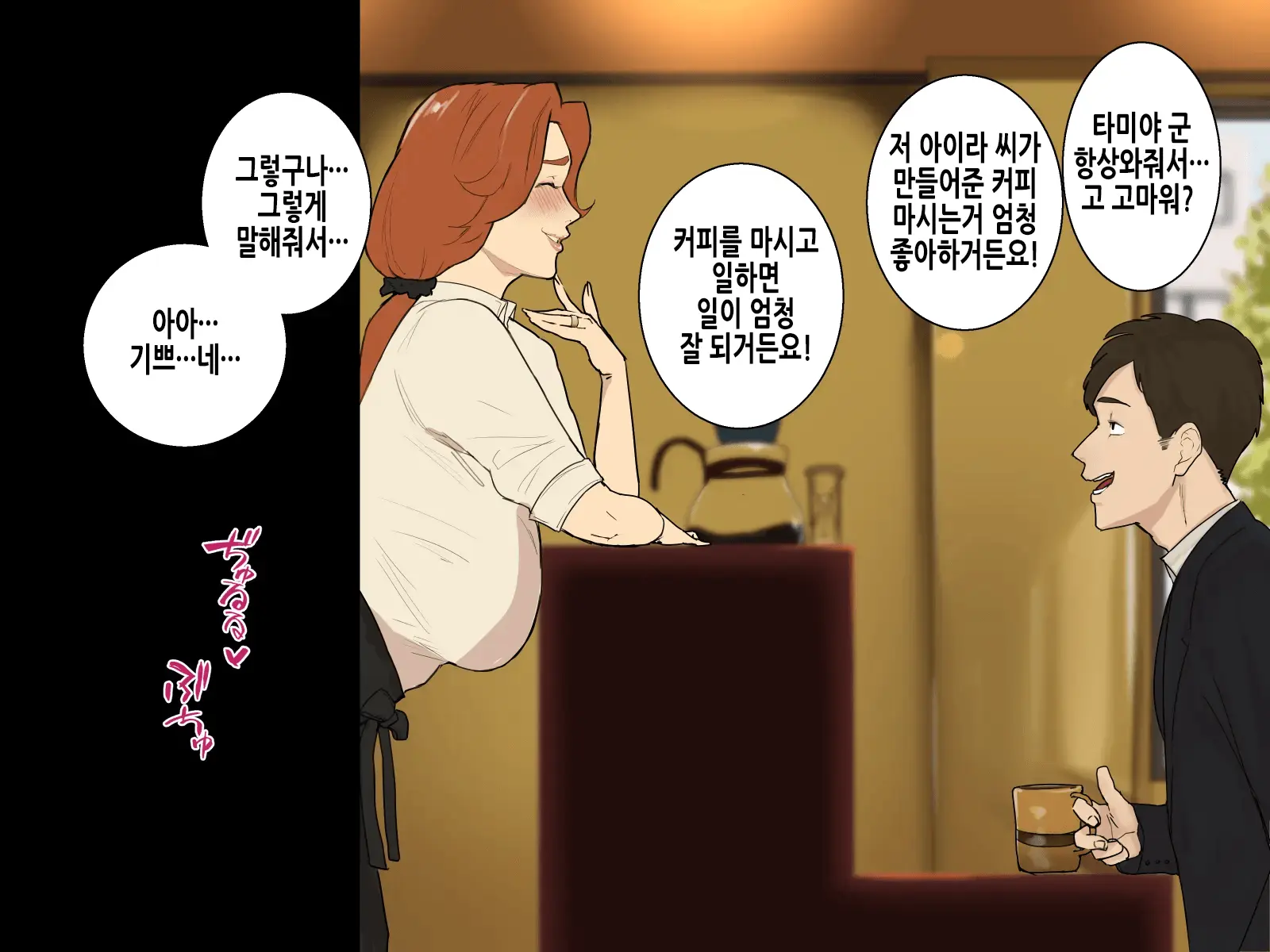 웹툰 이미지 4
