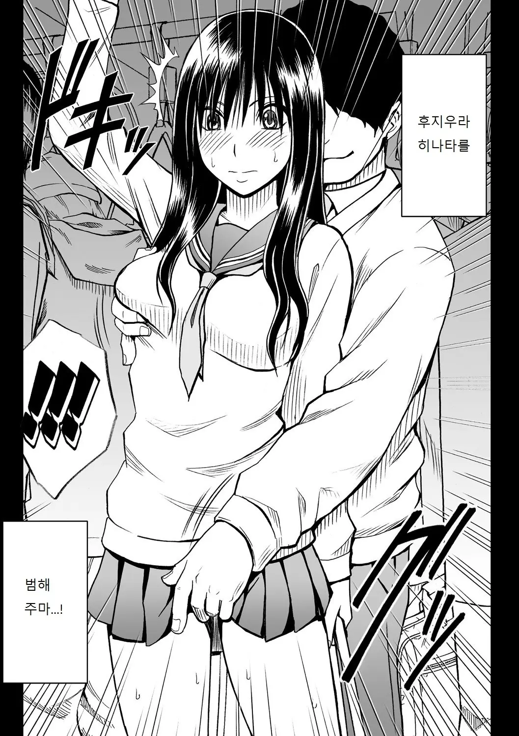 웹툰 이미지 32