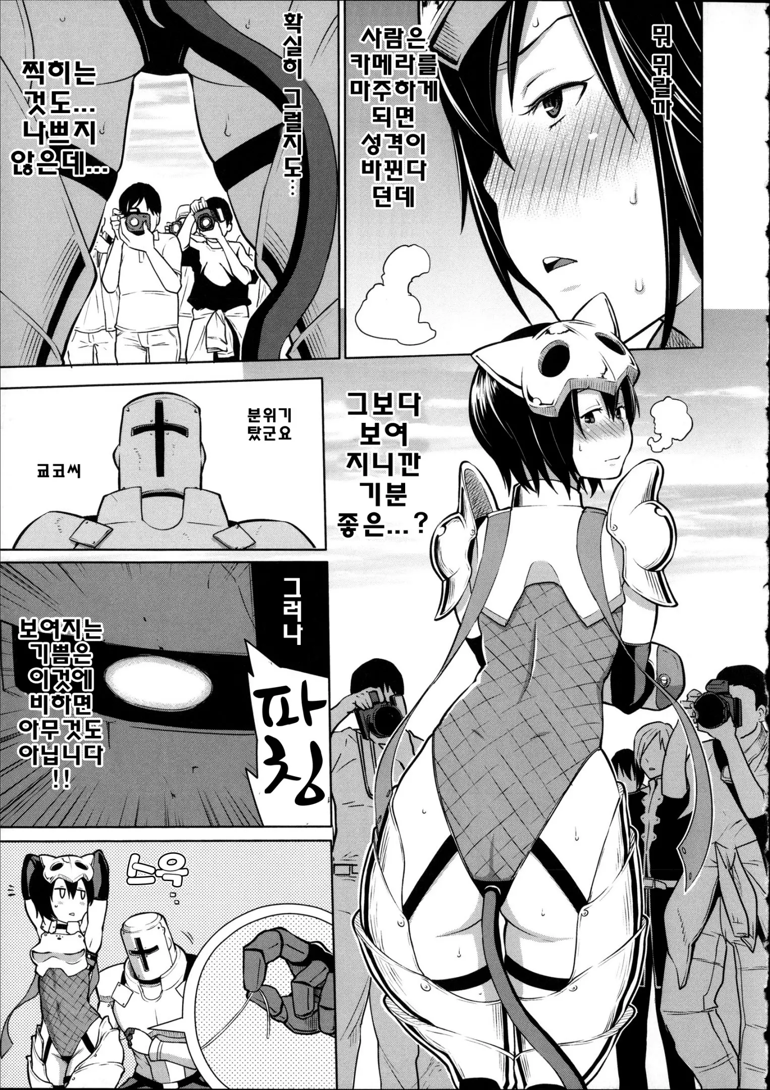 웹툰 이미지 139