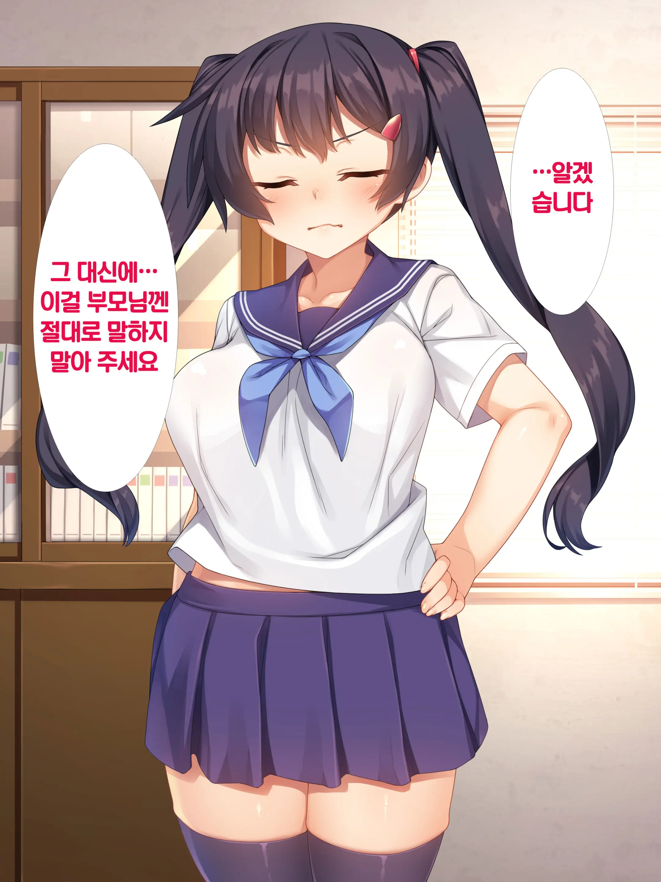 웹툰 이미지 28