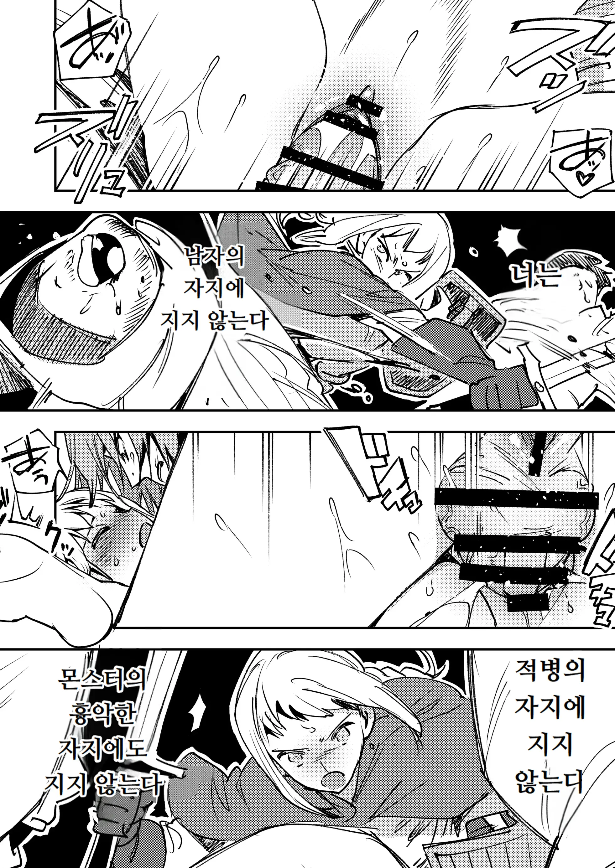 웹툰 이미지 406
