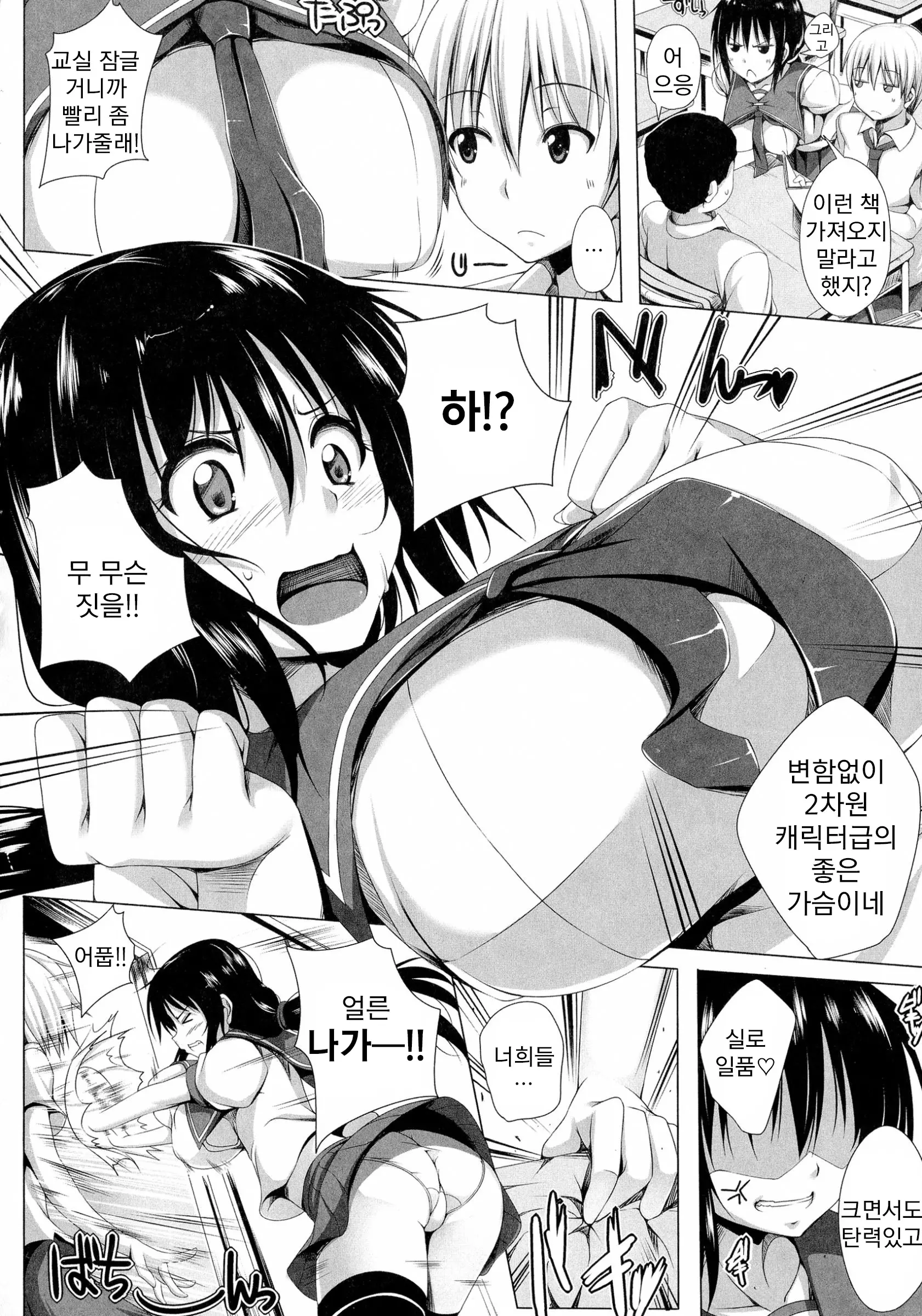 웹툰 이미지 95