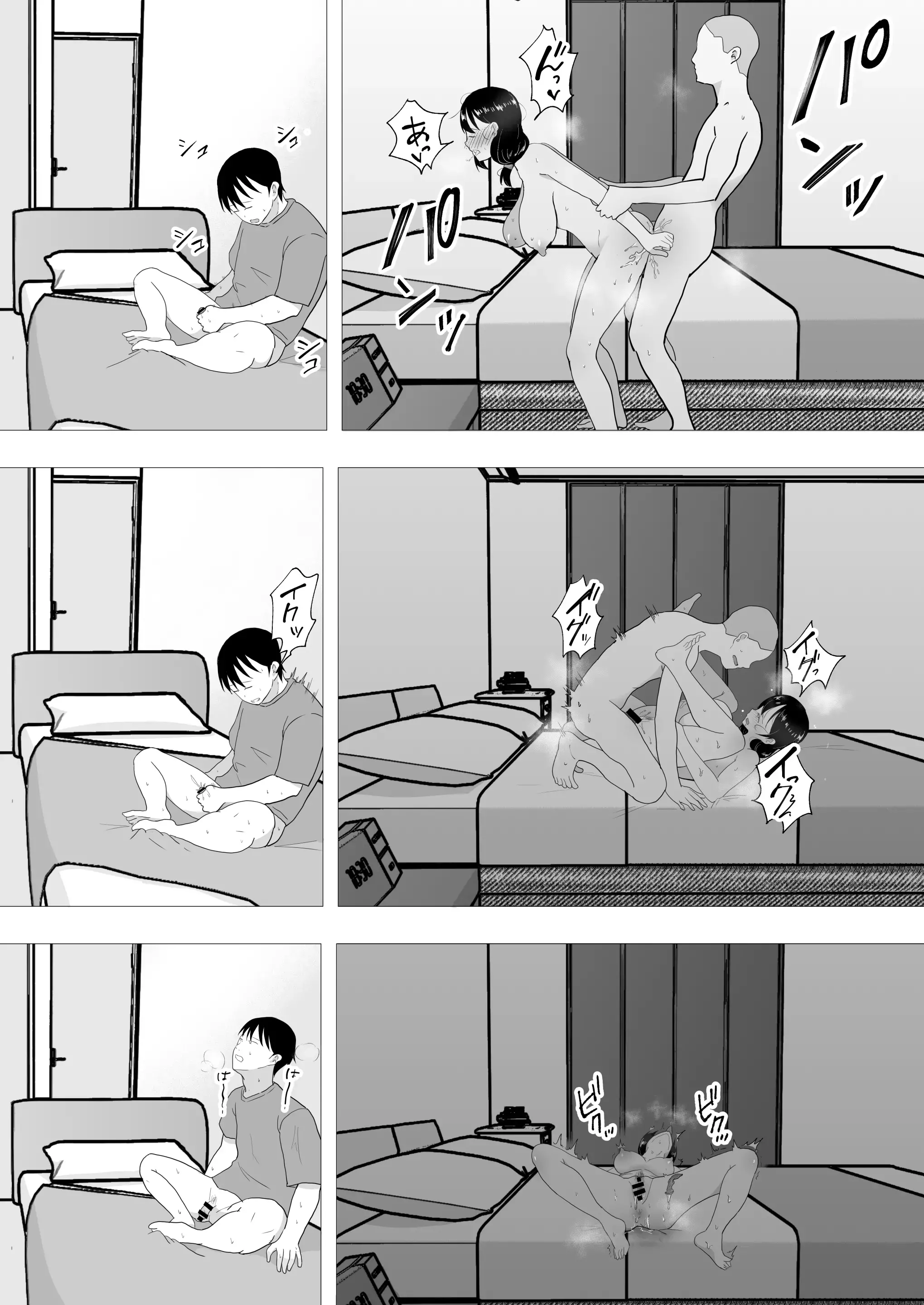 웹툰 이미지 50