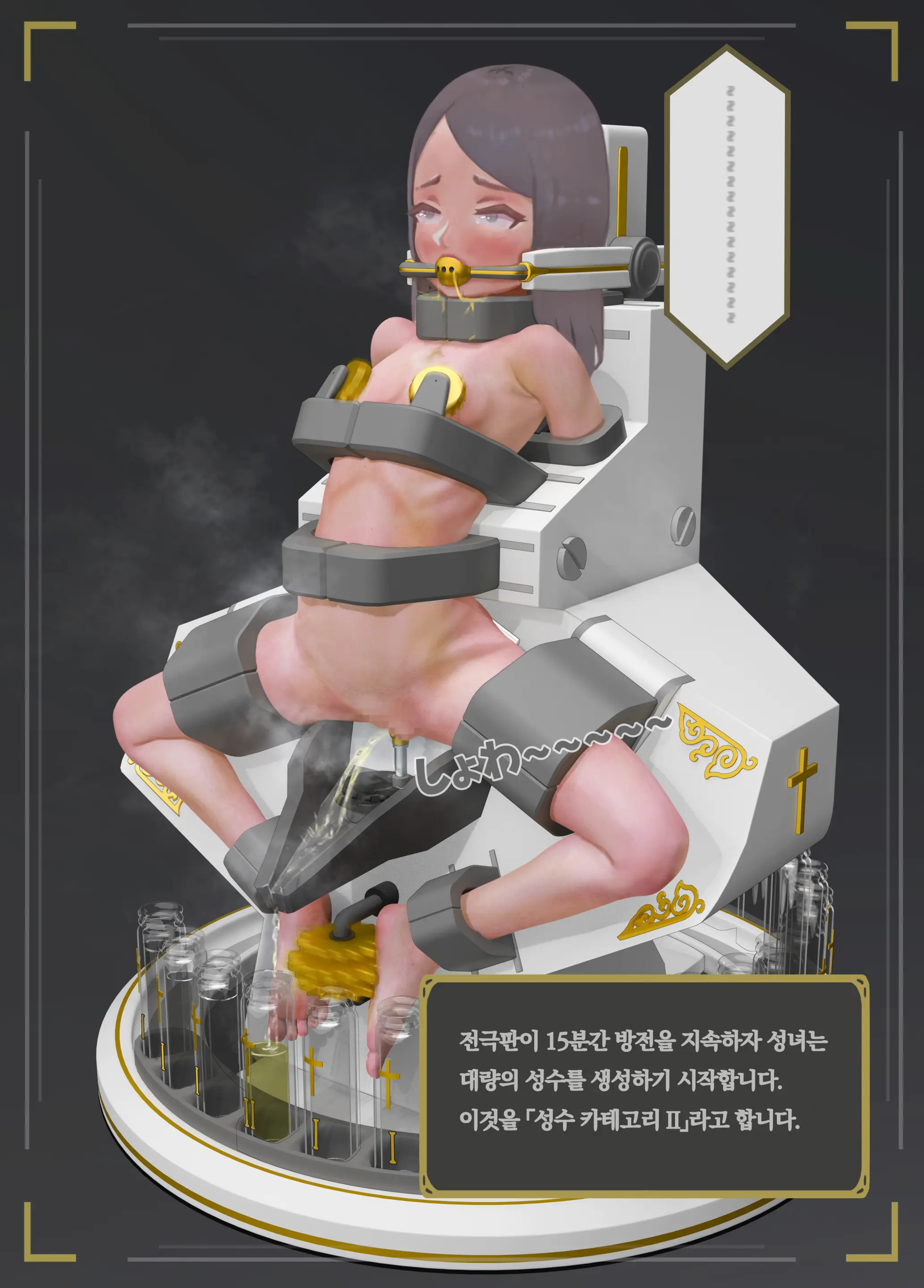 웹툰 이미지 374
