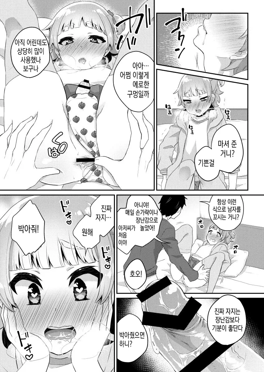 웹툰 이미지 15
