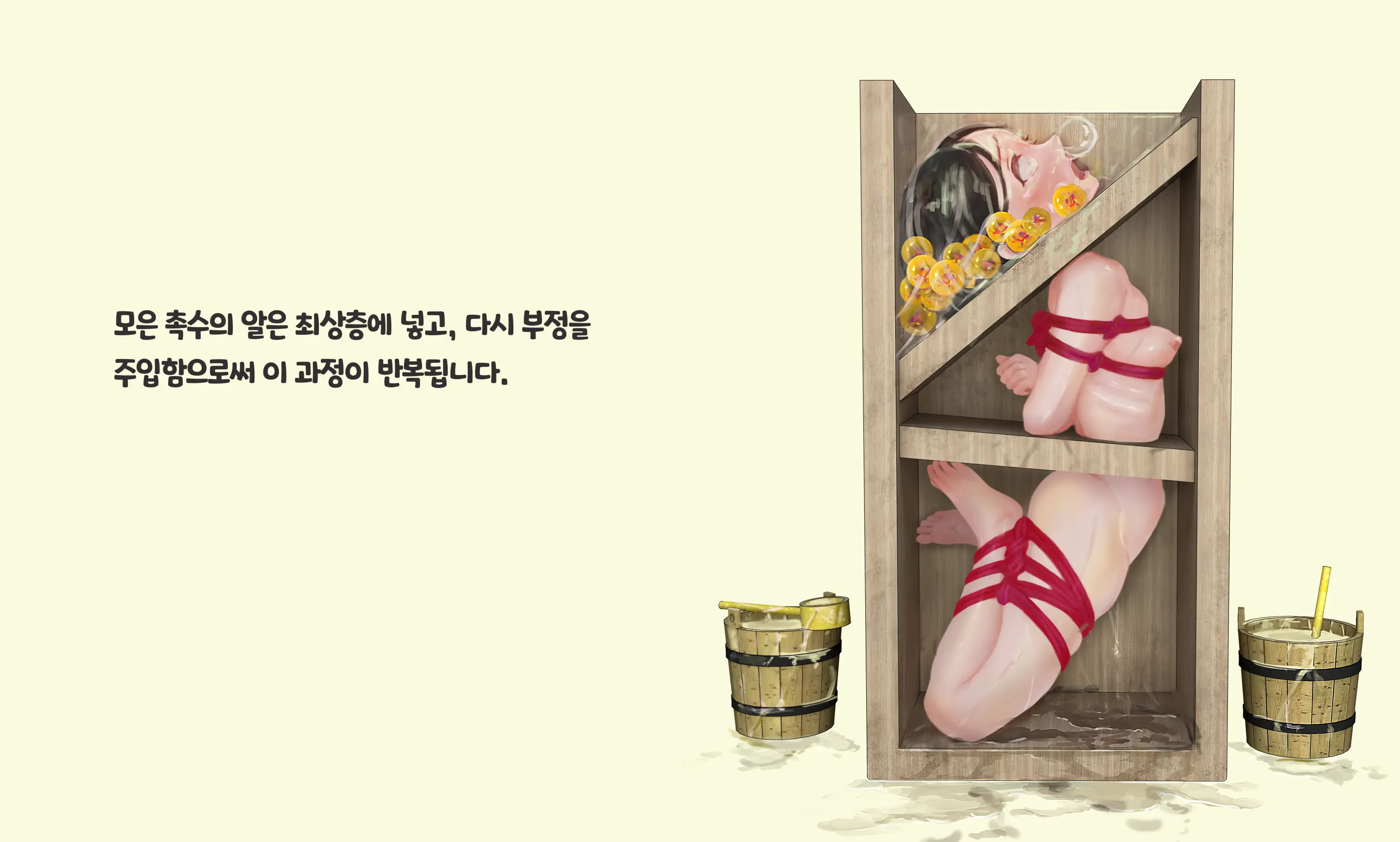 웹툰 이미지 273