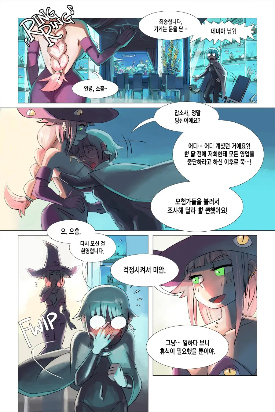 웹툰 이미지 19