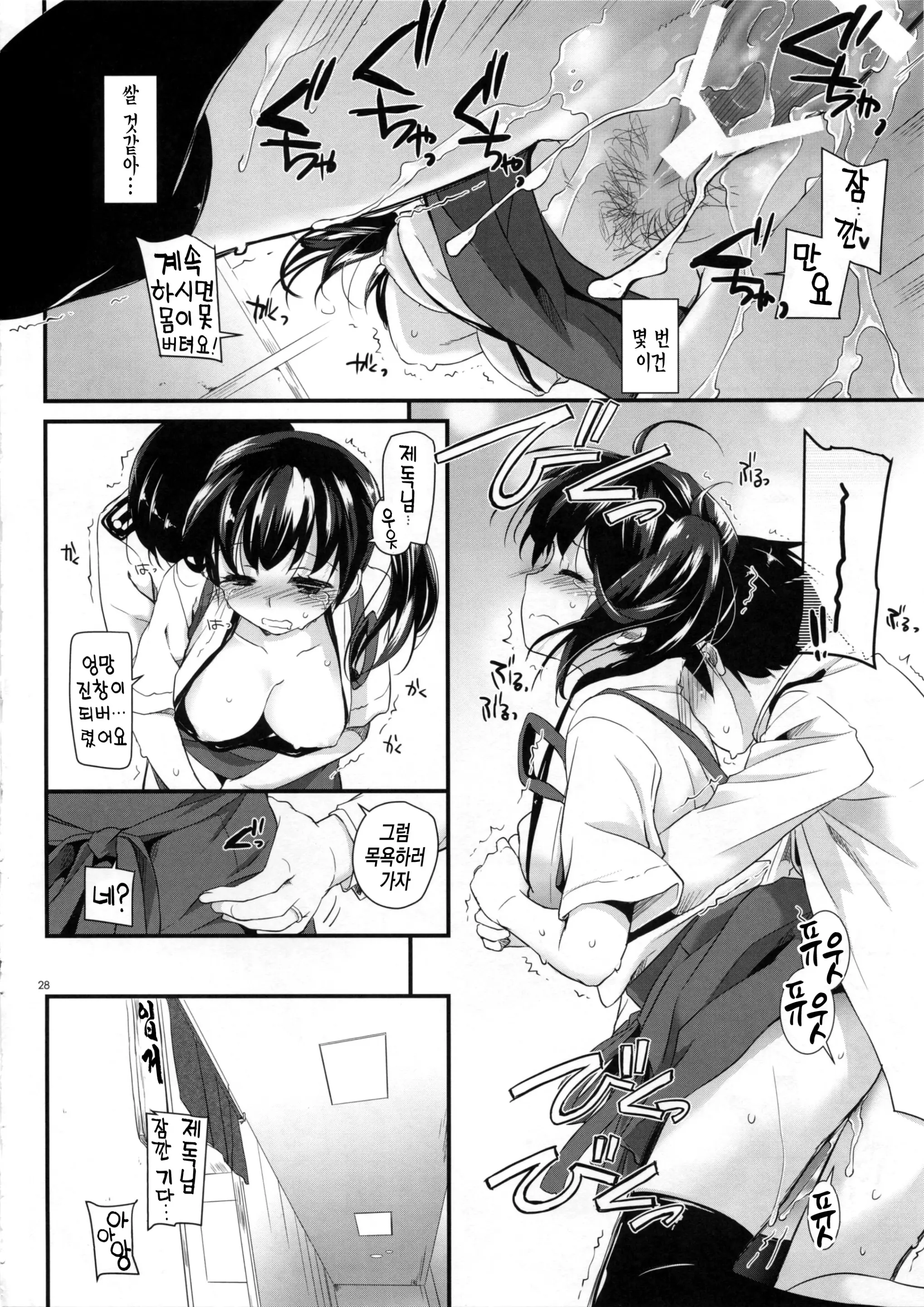 웹툰 이미지 26