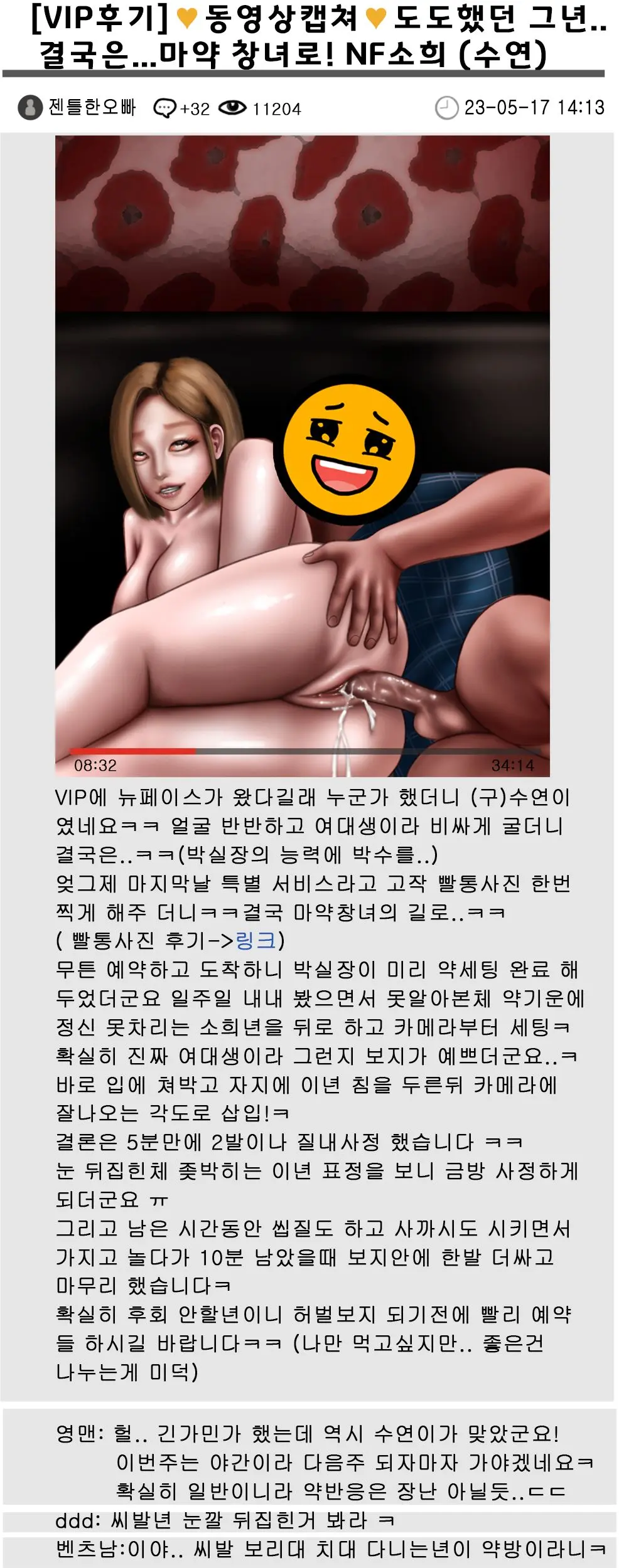 웹툰 이미지 5