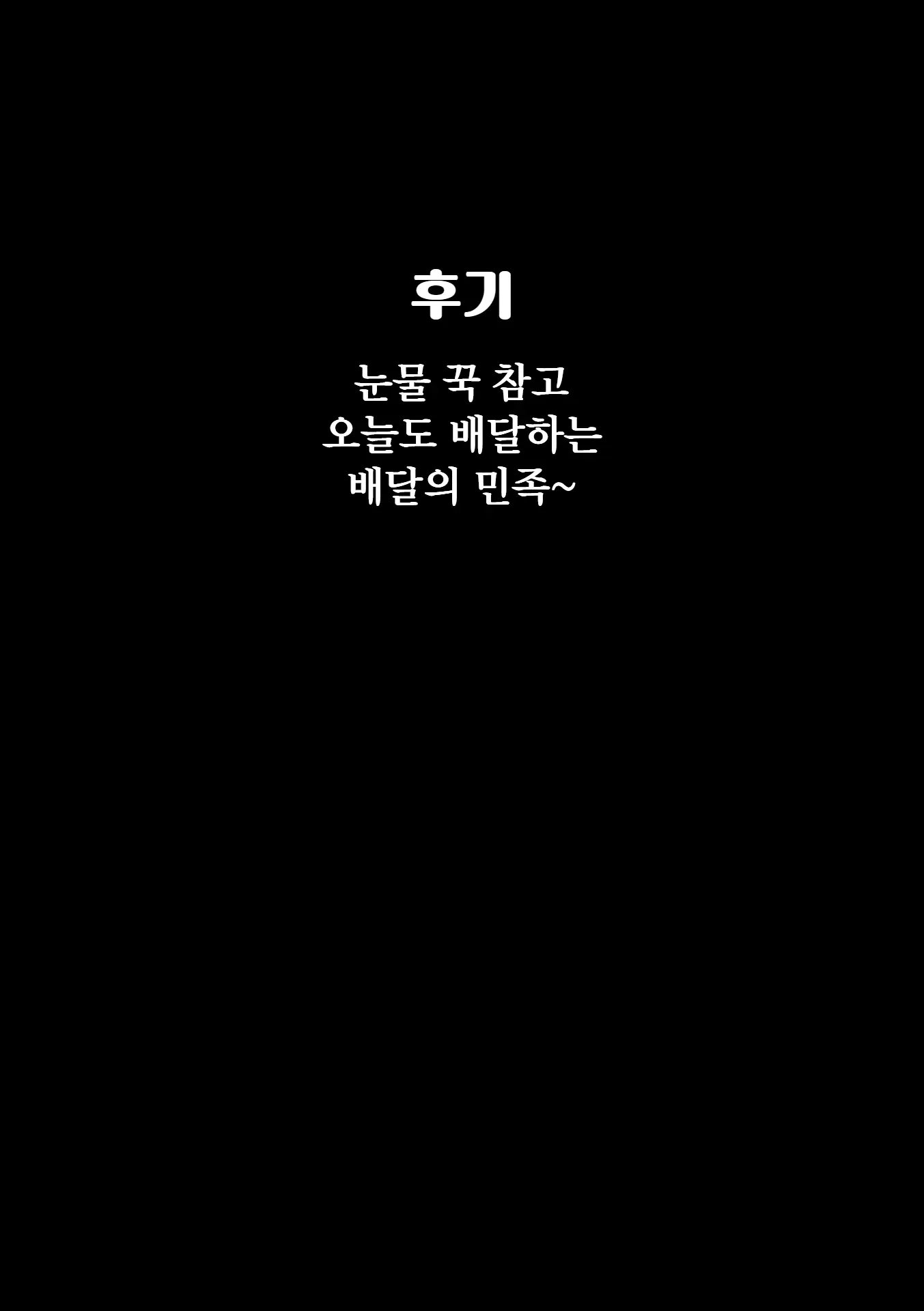웹툰 이미지 67