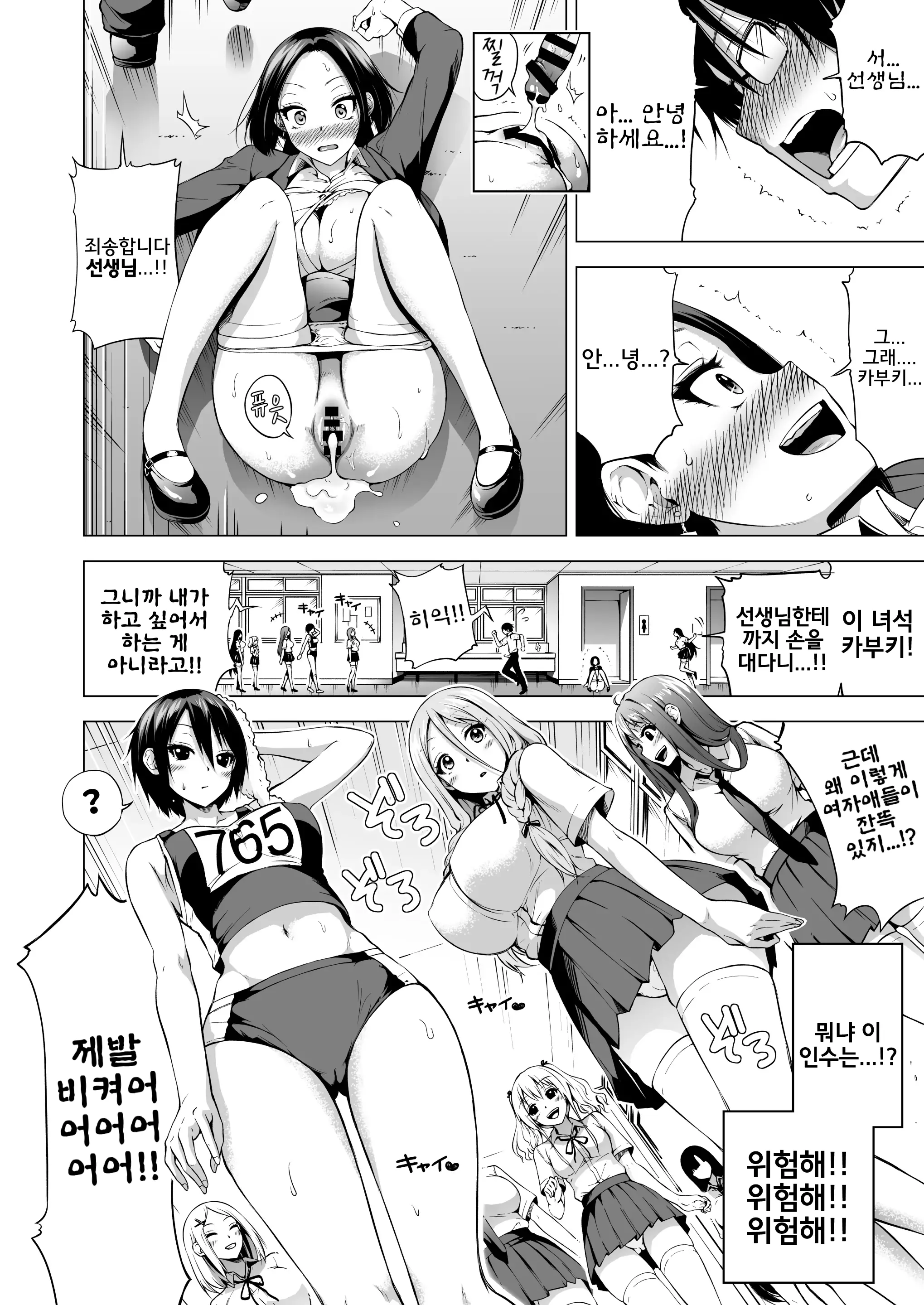 웹툰 이미지 24