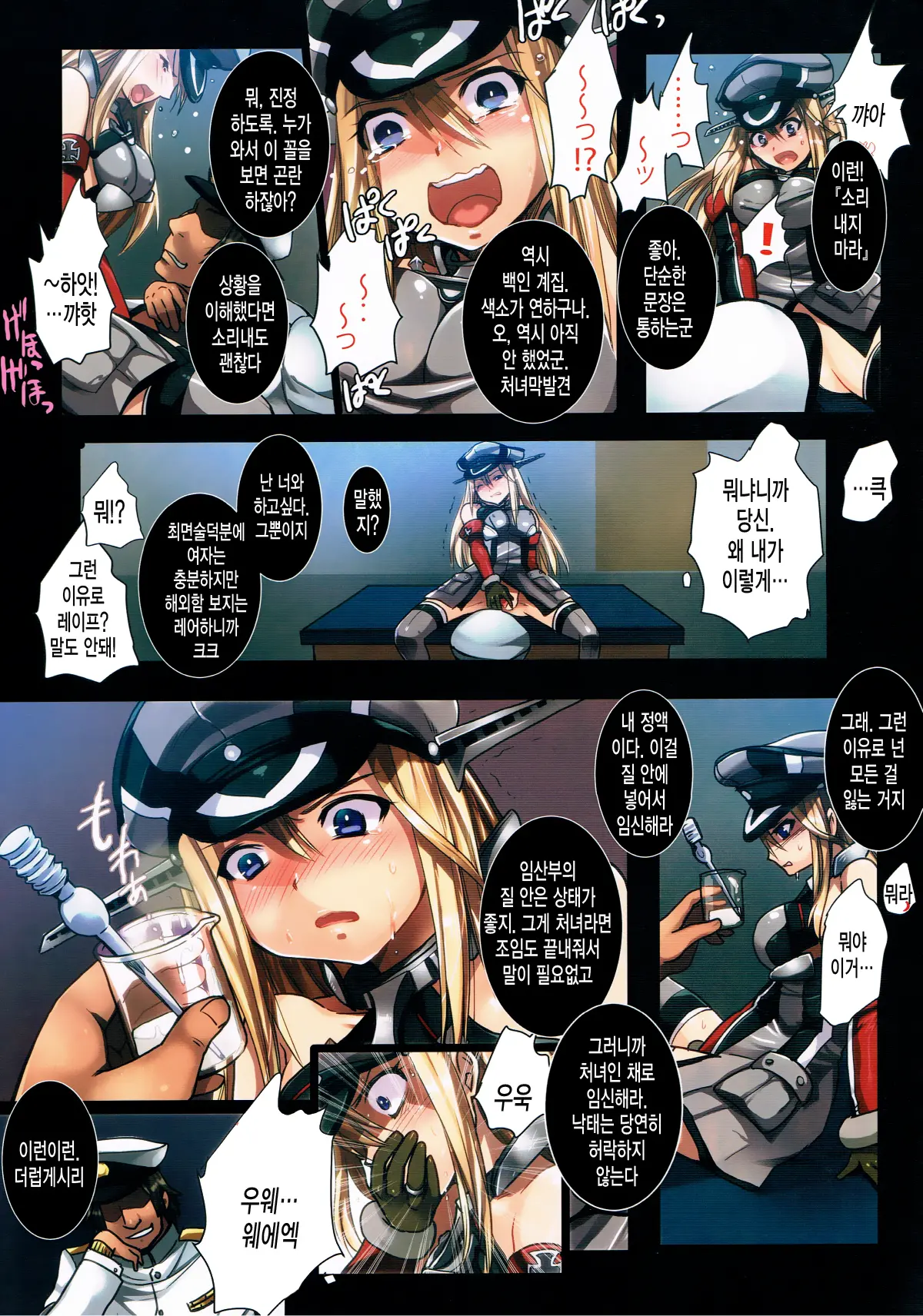 웹툰 이미지 4