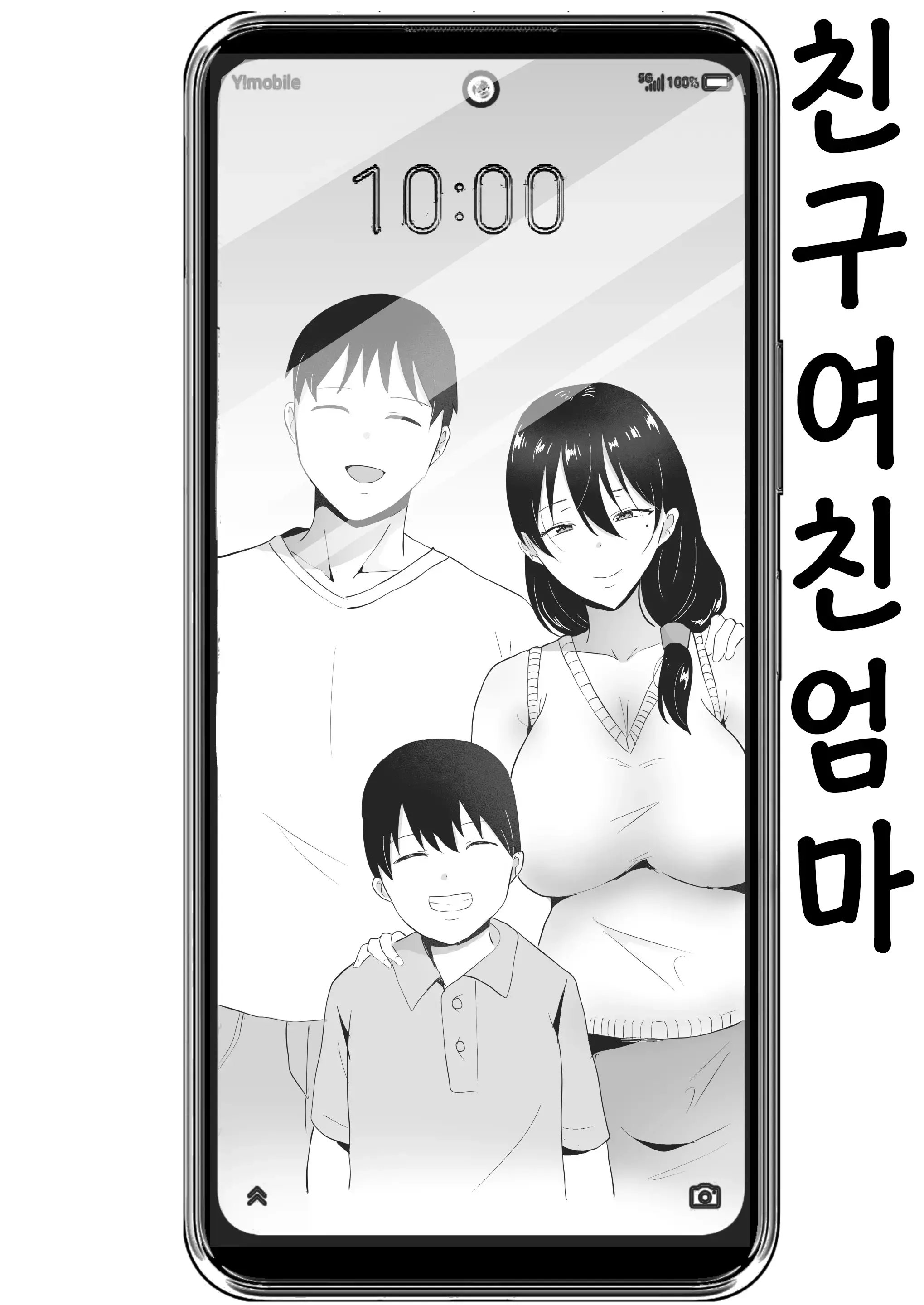웹툰 이미지 6