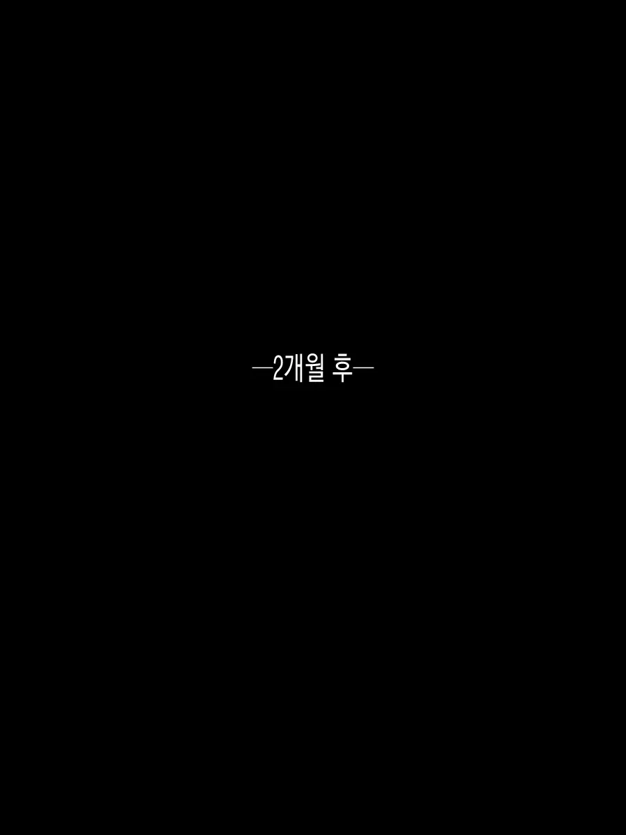 웹툰 이미지 82