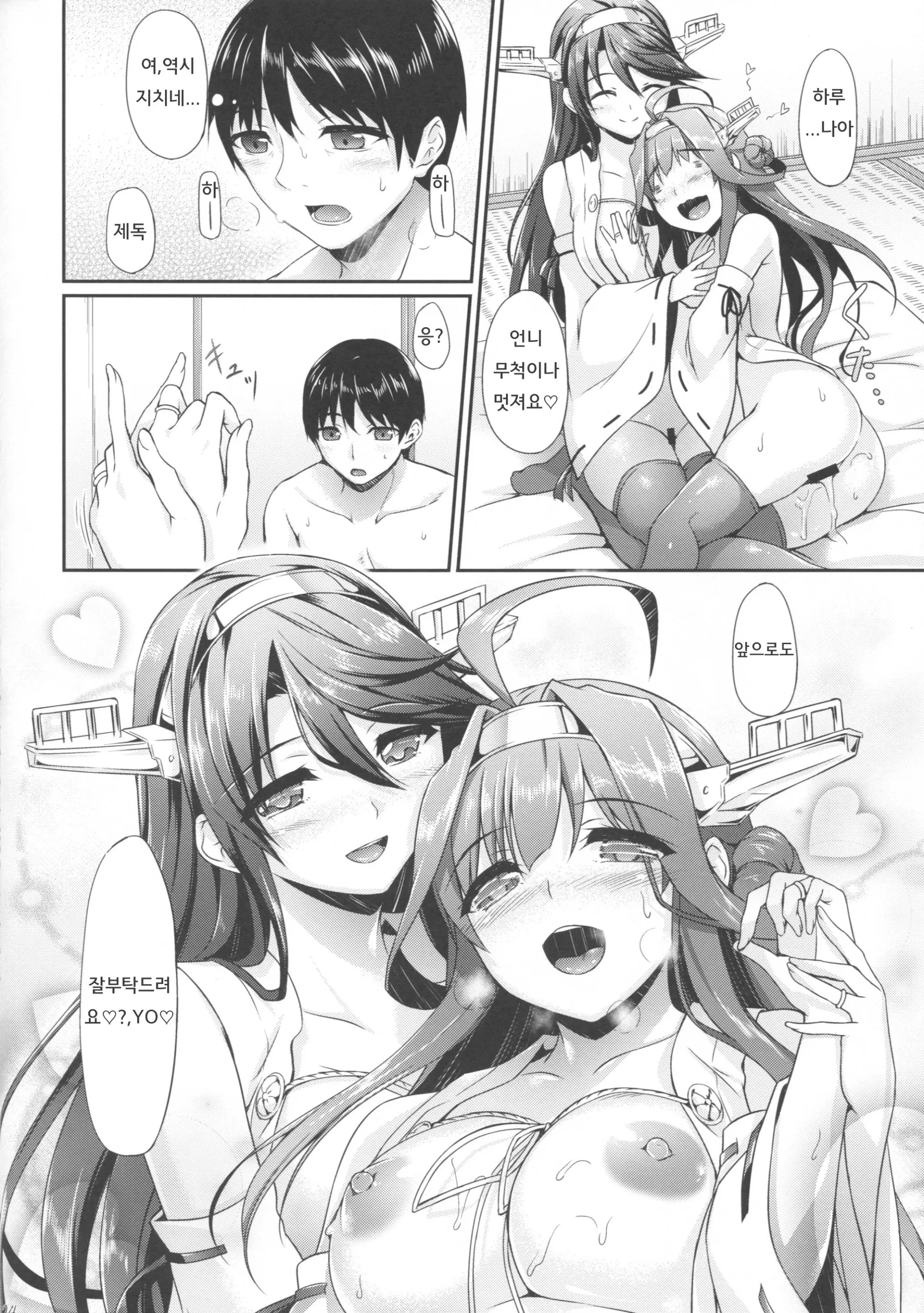 웹툰 이미지 22