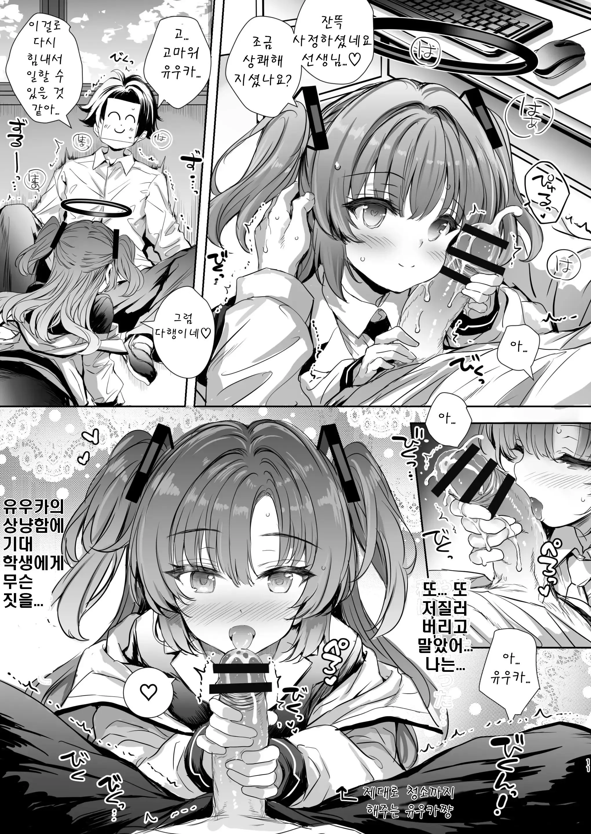 웹툰 이미지 10