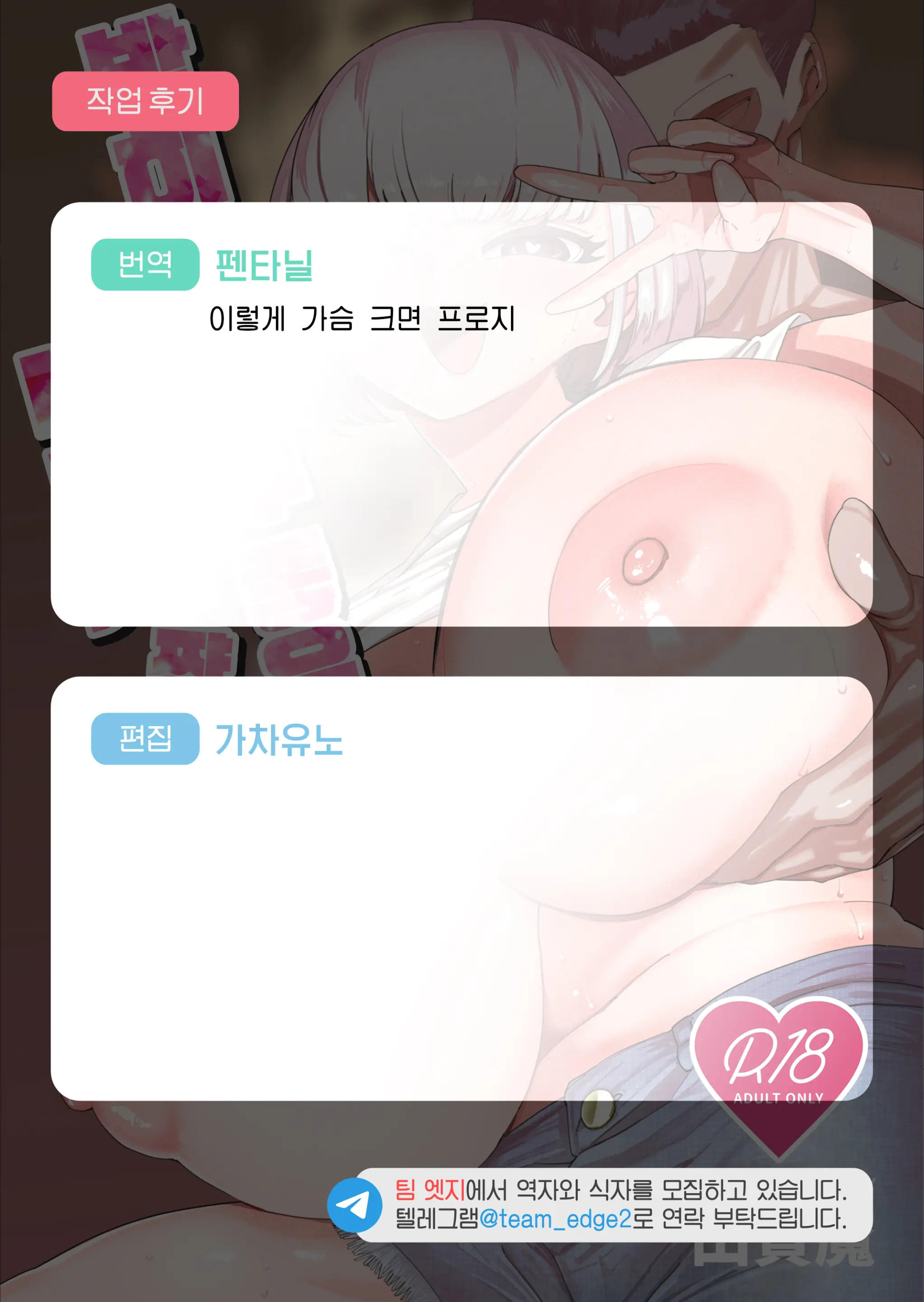 웹툰 이미지 21