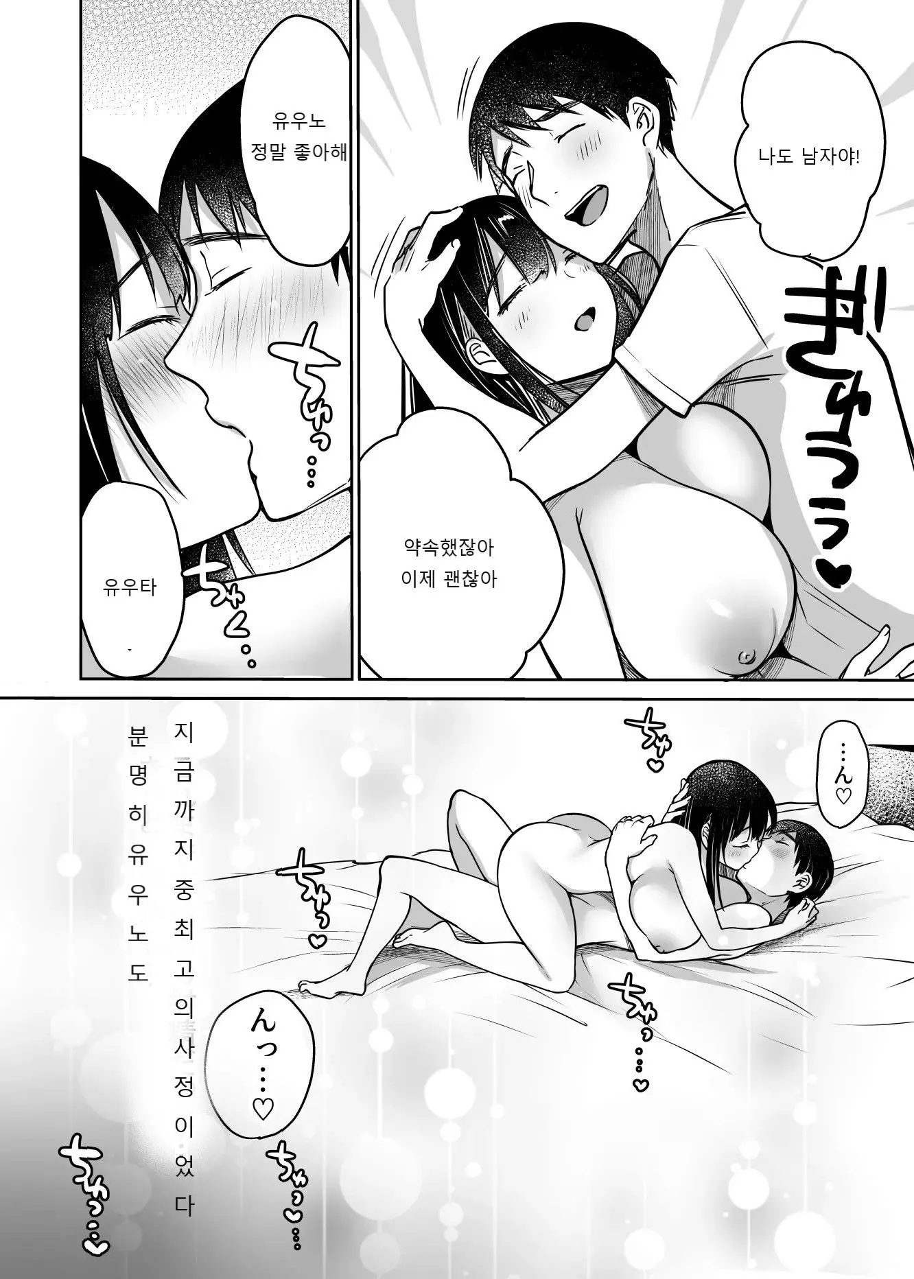 웹툰 이미지 93