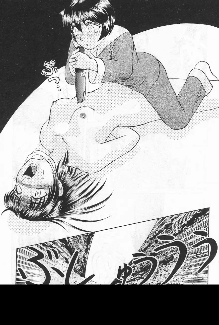 웹툰 이미지 161