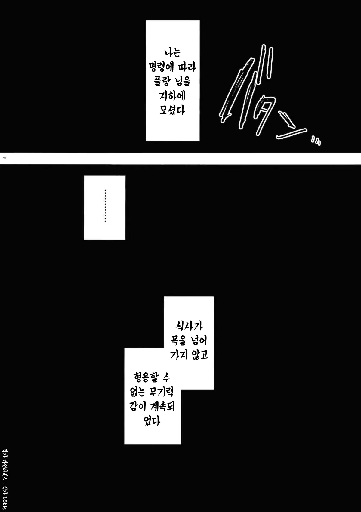 웹툰 이미지 40