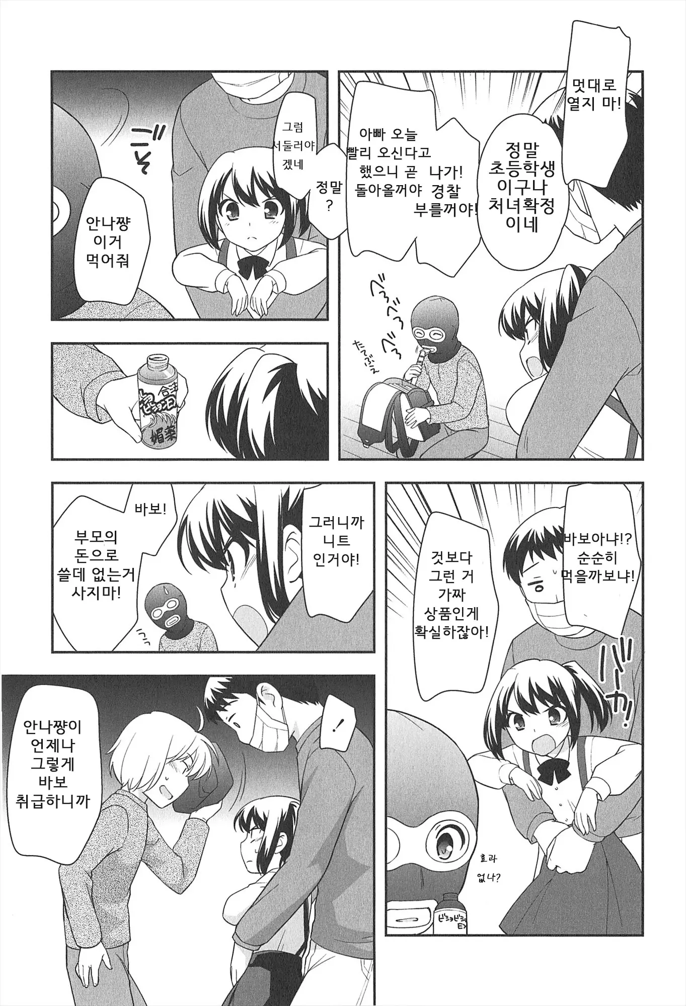 웹툰 이미지 47