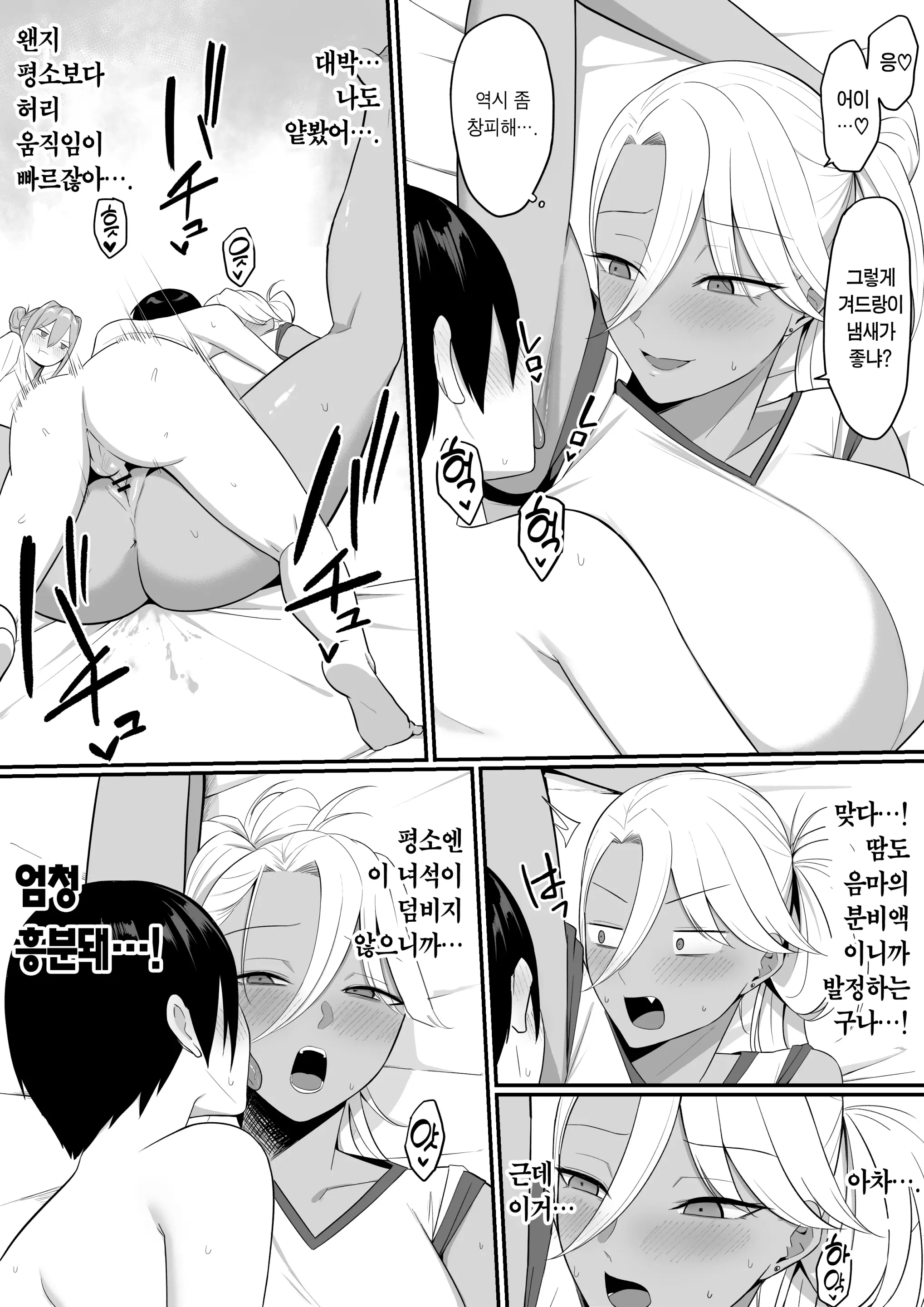 웹툰 이미지 38