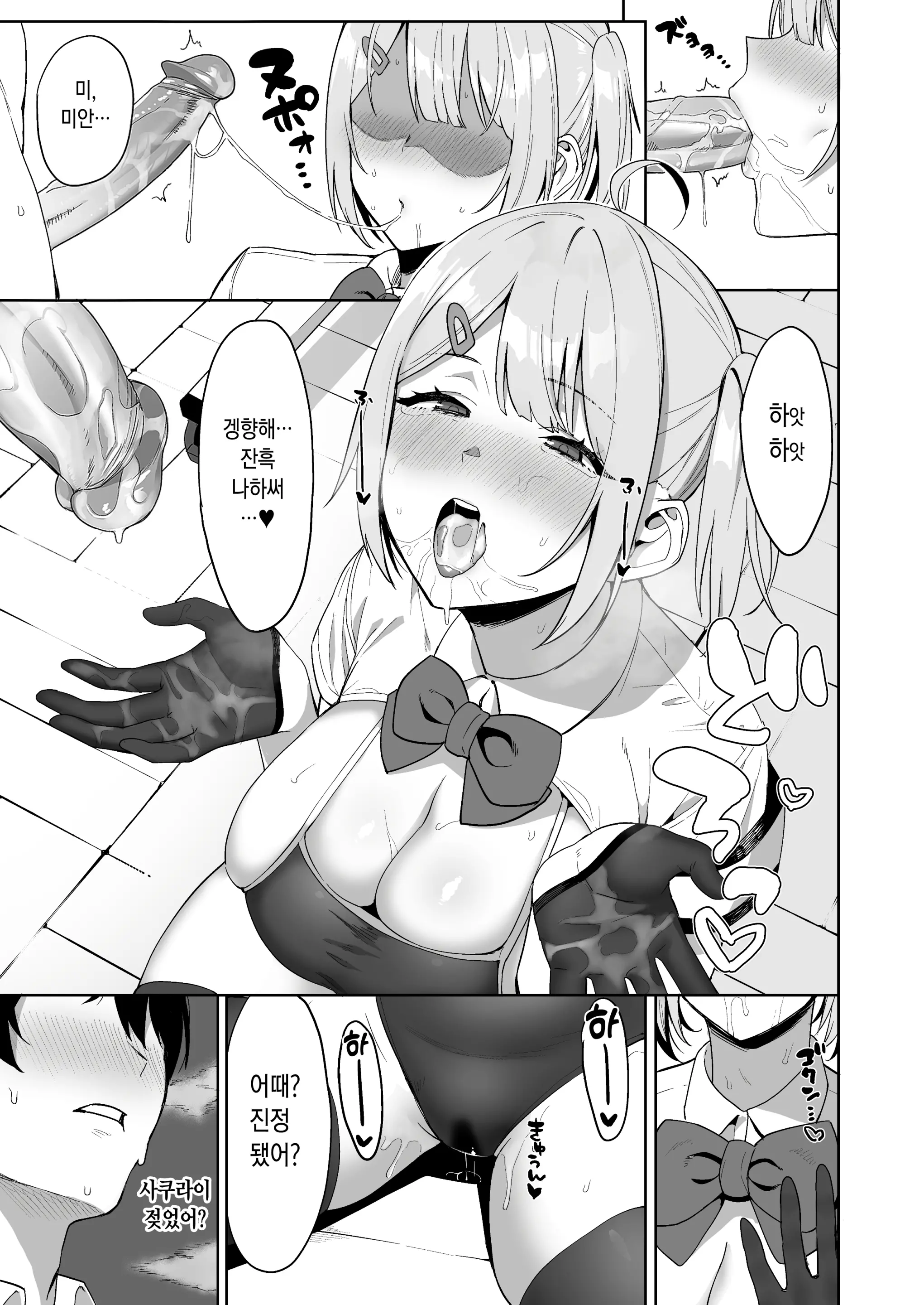 웹툰 이미지 31
