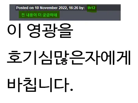 웹툰 이미지 12