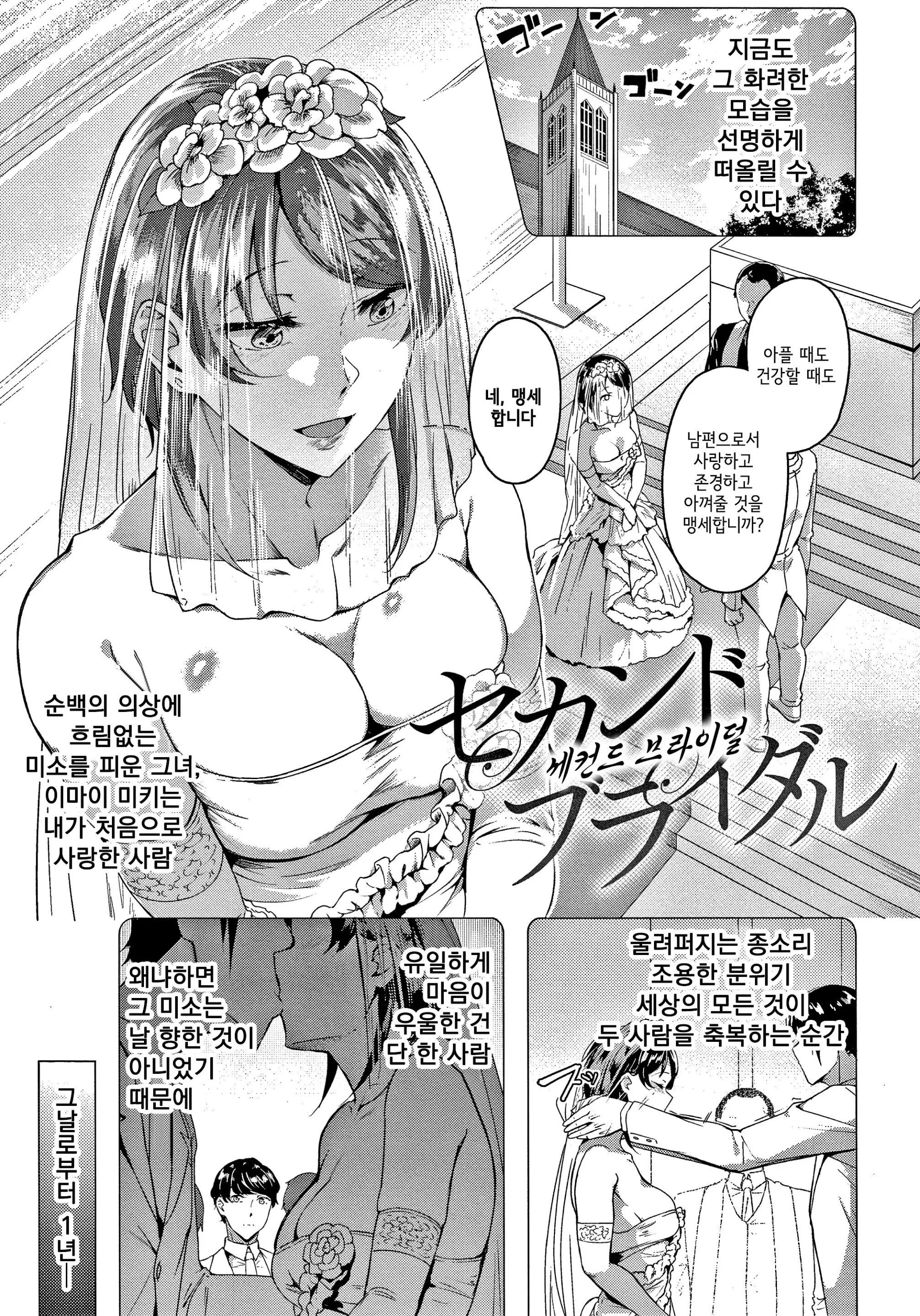 웹툰 이미지 115
