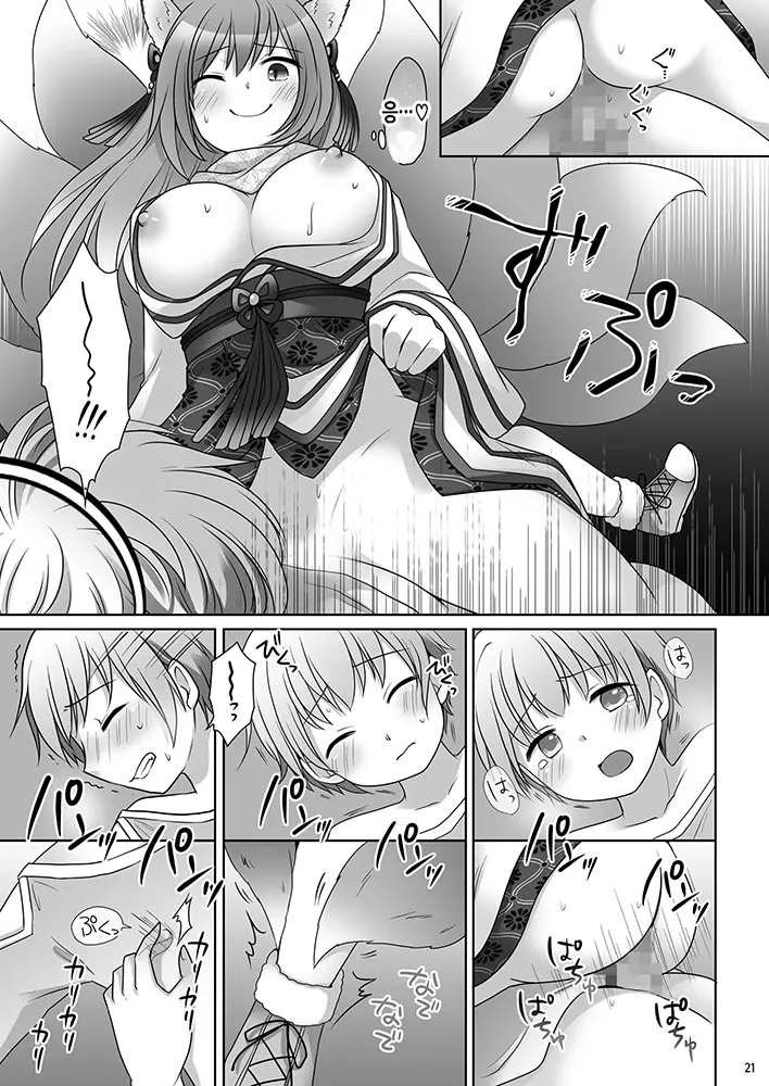 웹툰 이미지 22