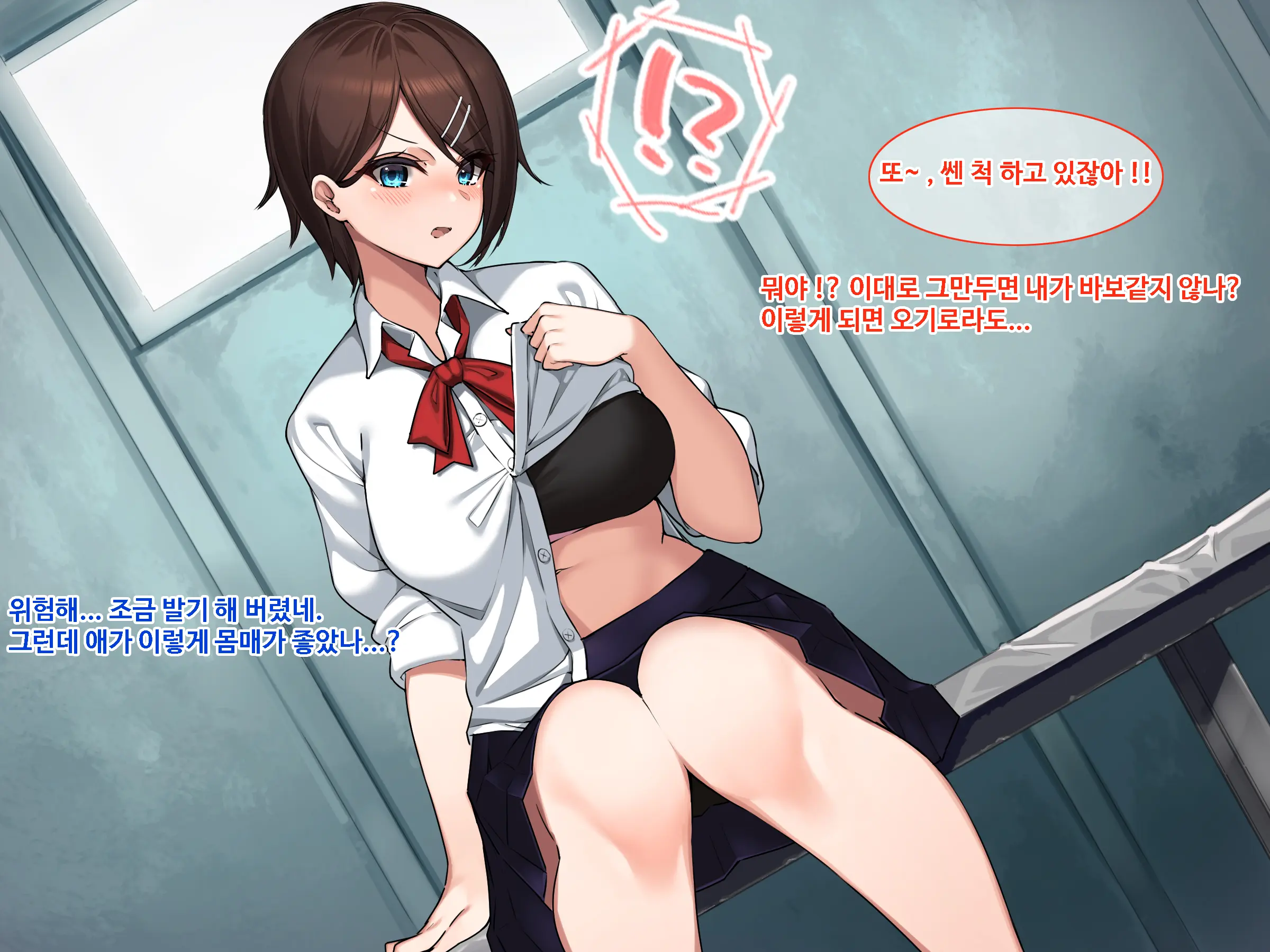 웹툰 이미지 6