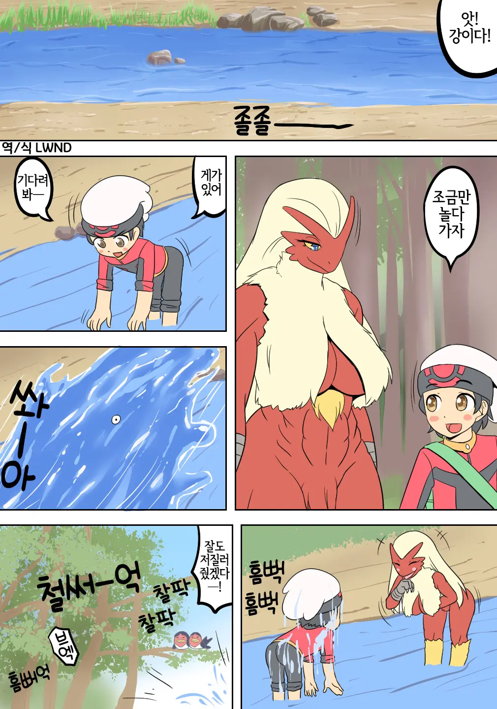 웹툰 이미지 0