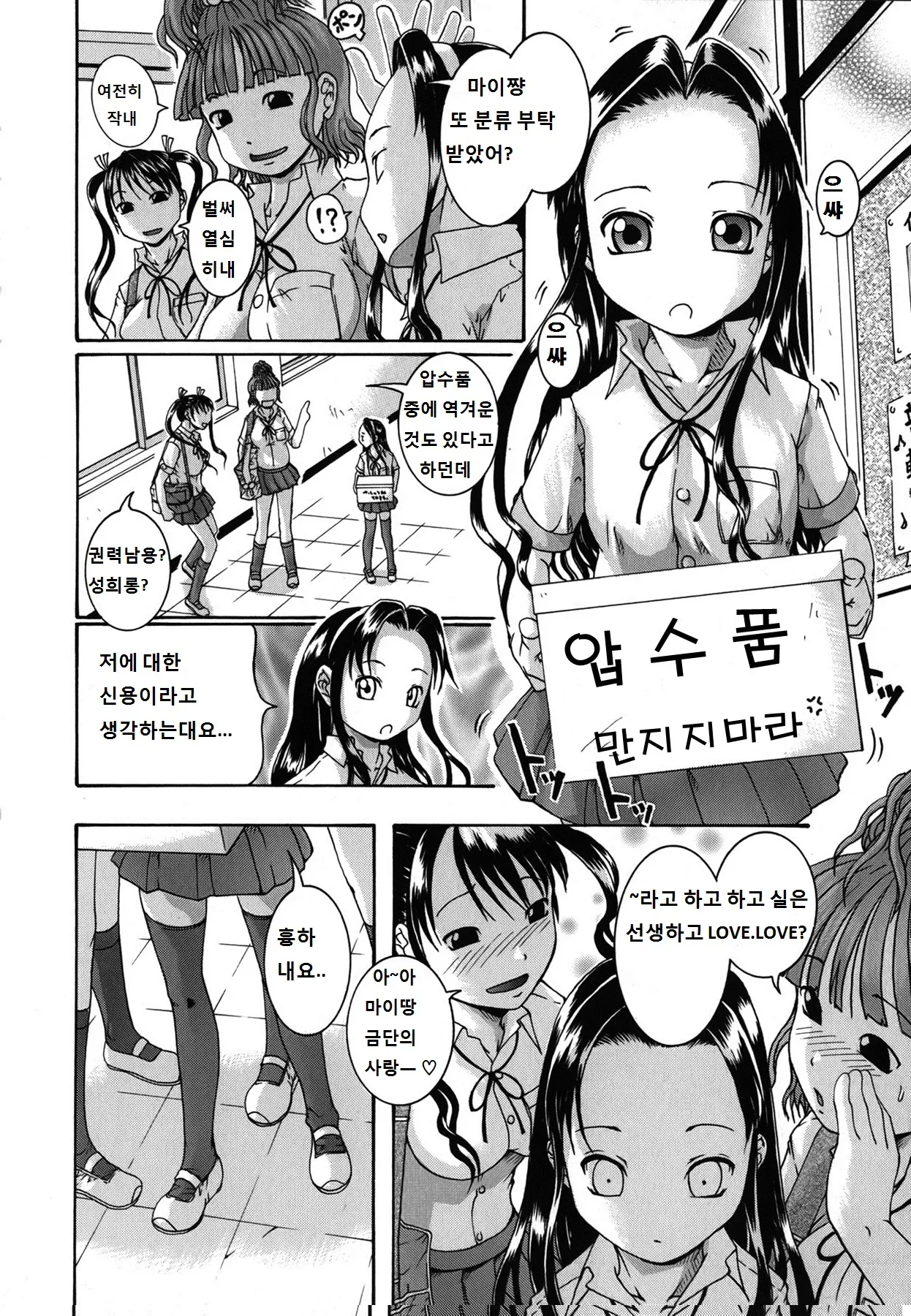 웹툰 이미지 75