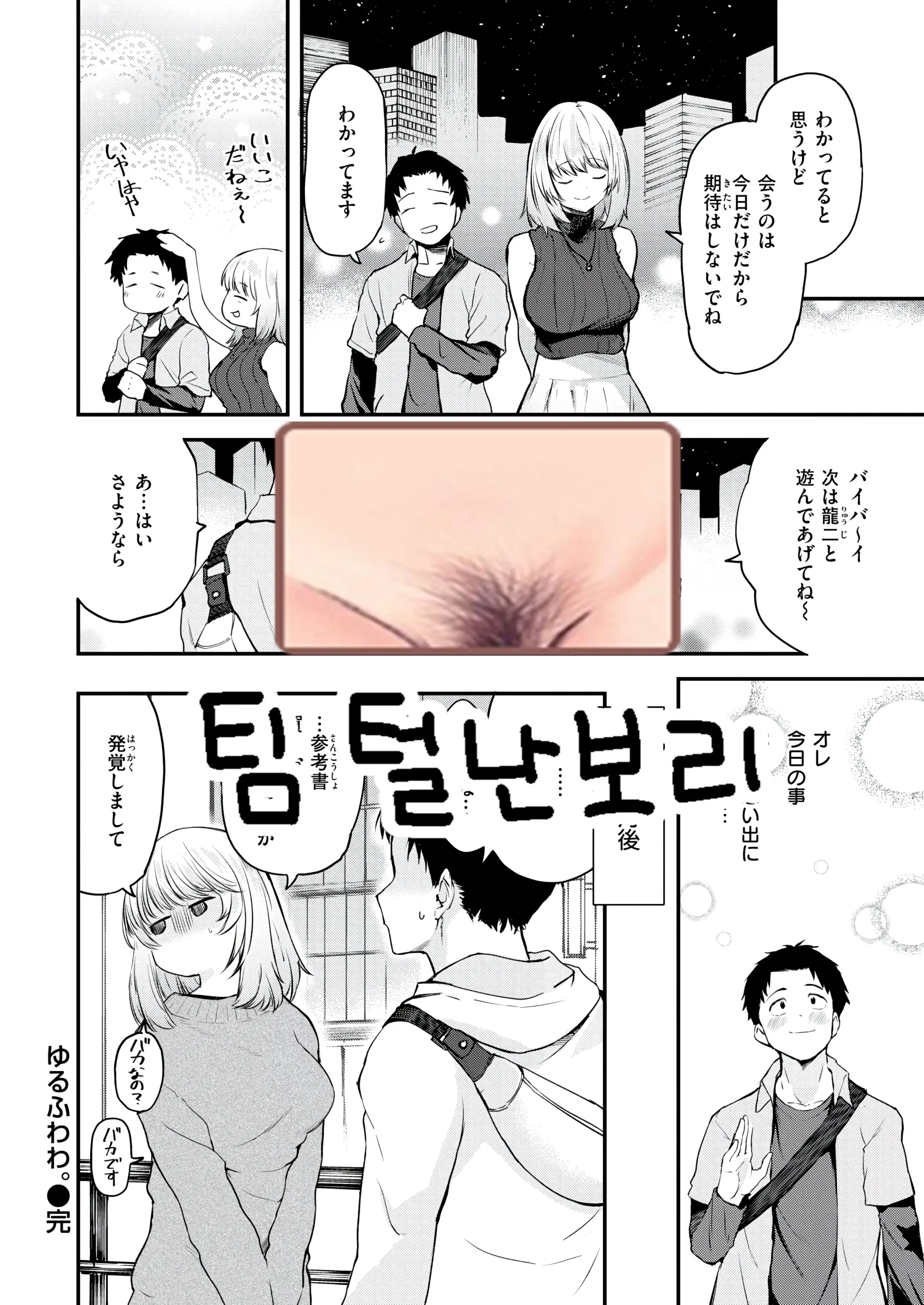 웹툰 이미지 28