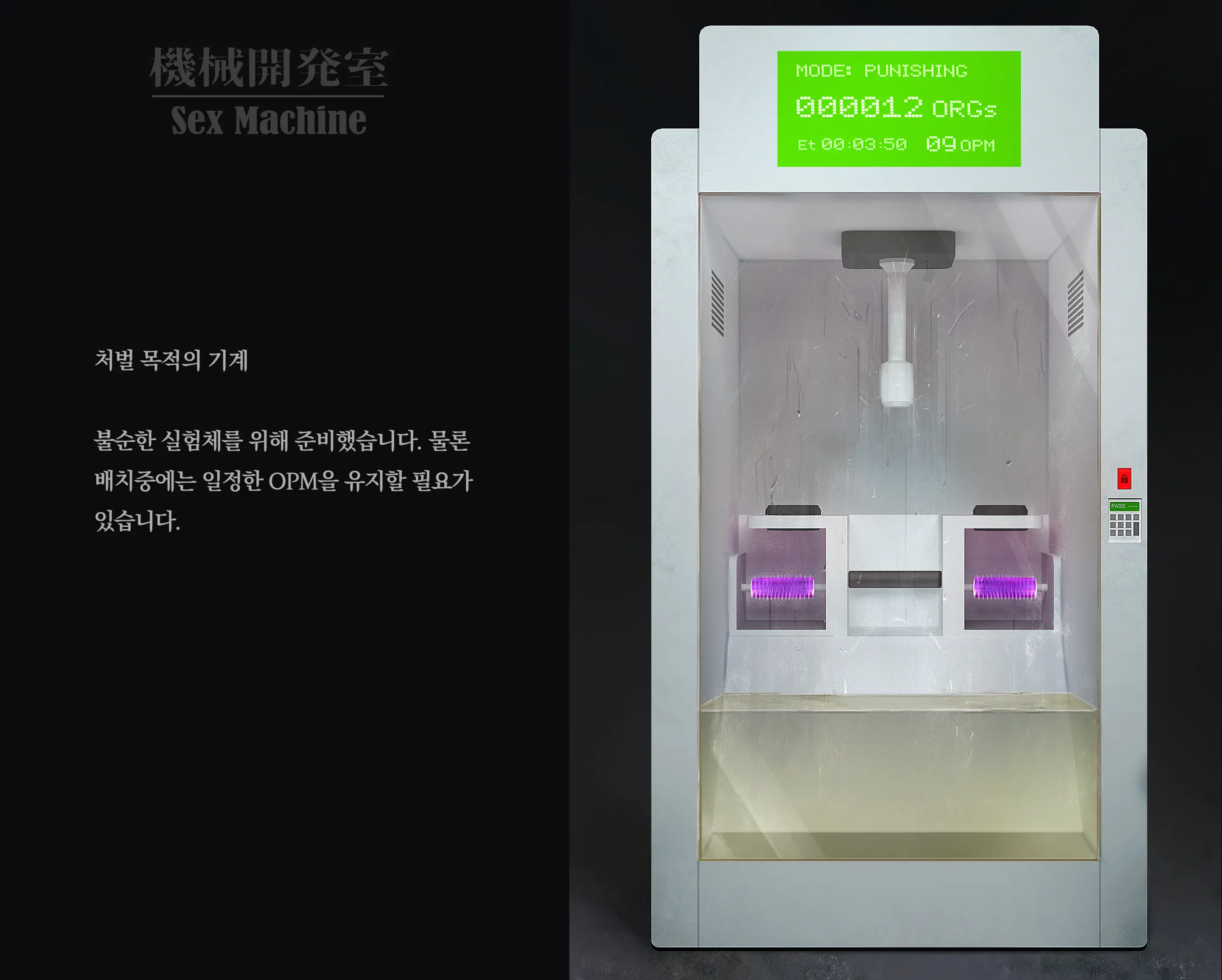 웹툰 이미지 73