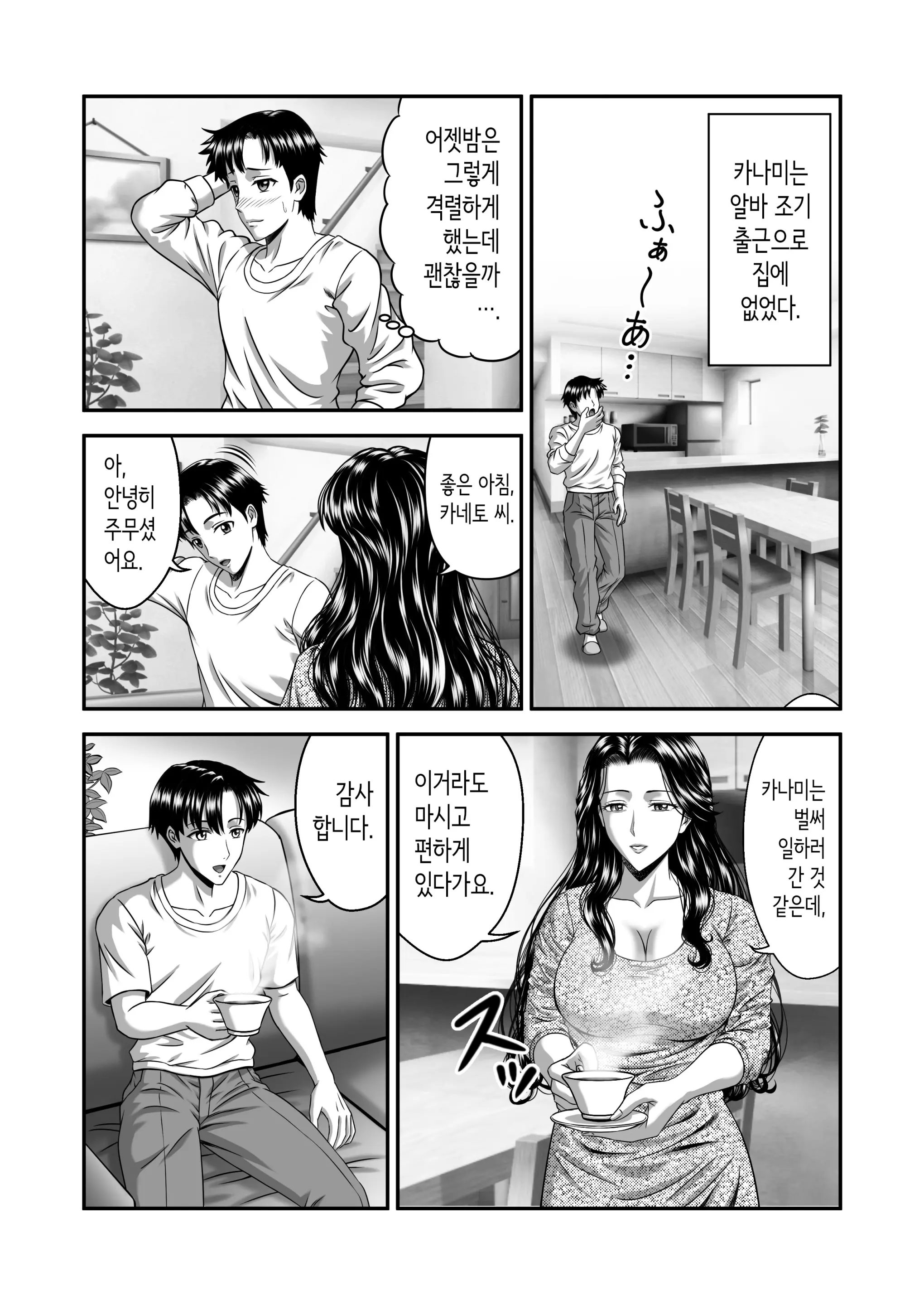 웹툰 이미지 25