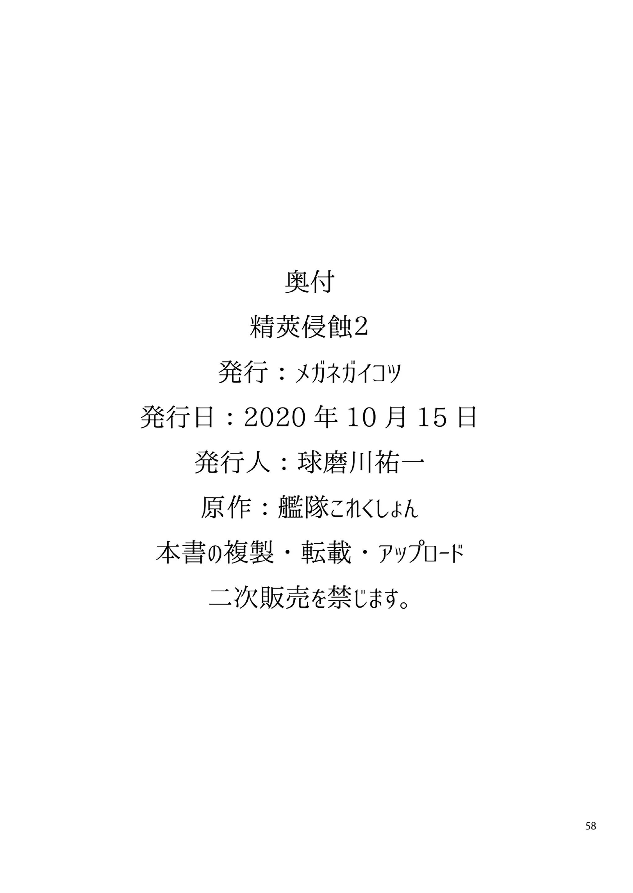 웹툰 이미지 57