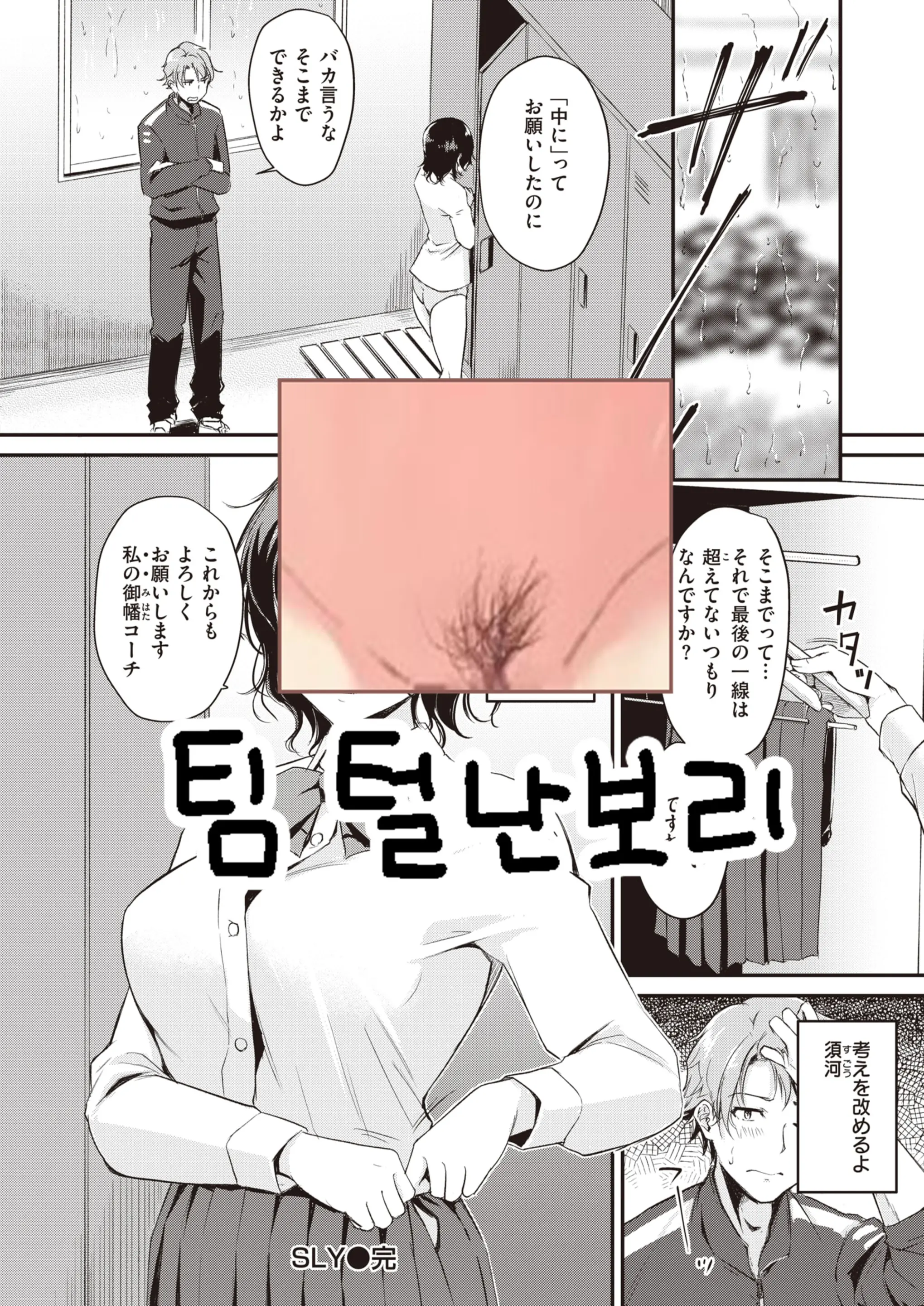 웹툰 이미지 22