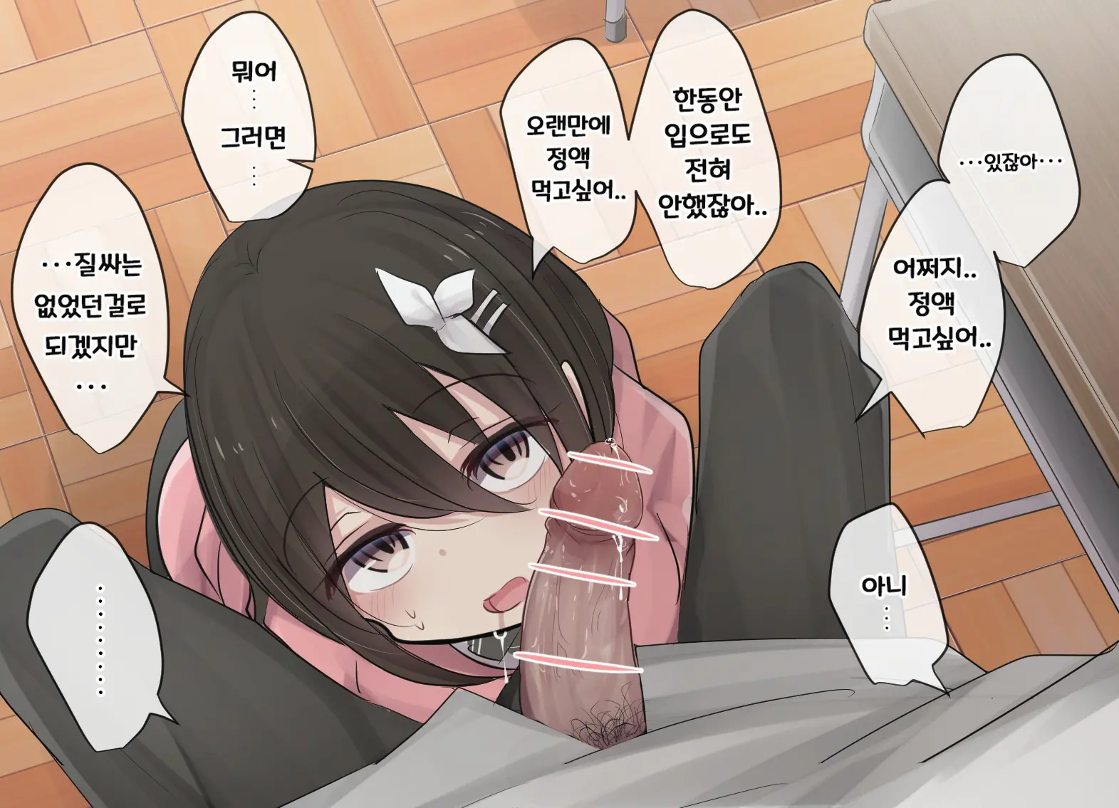 웹툰 이미지 119
