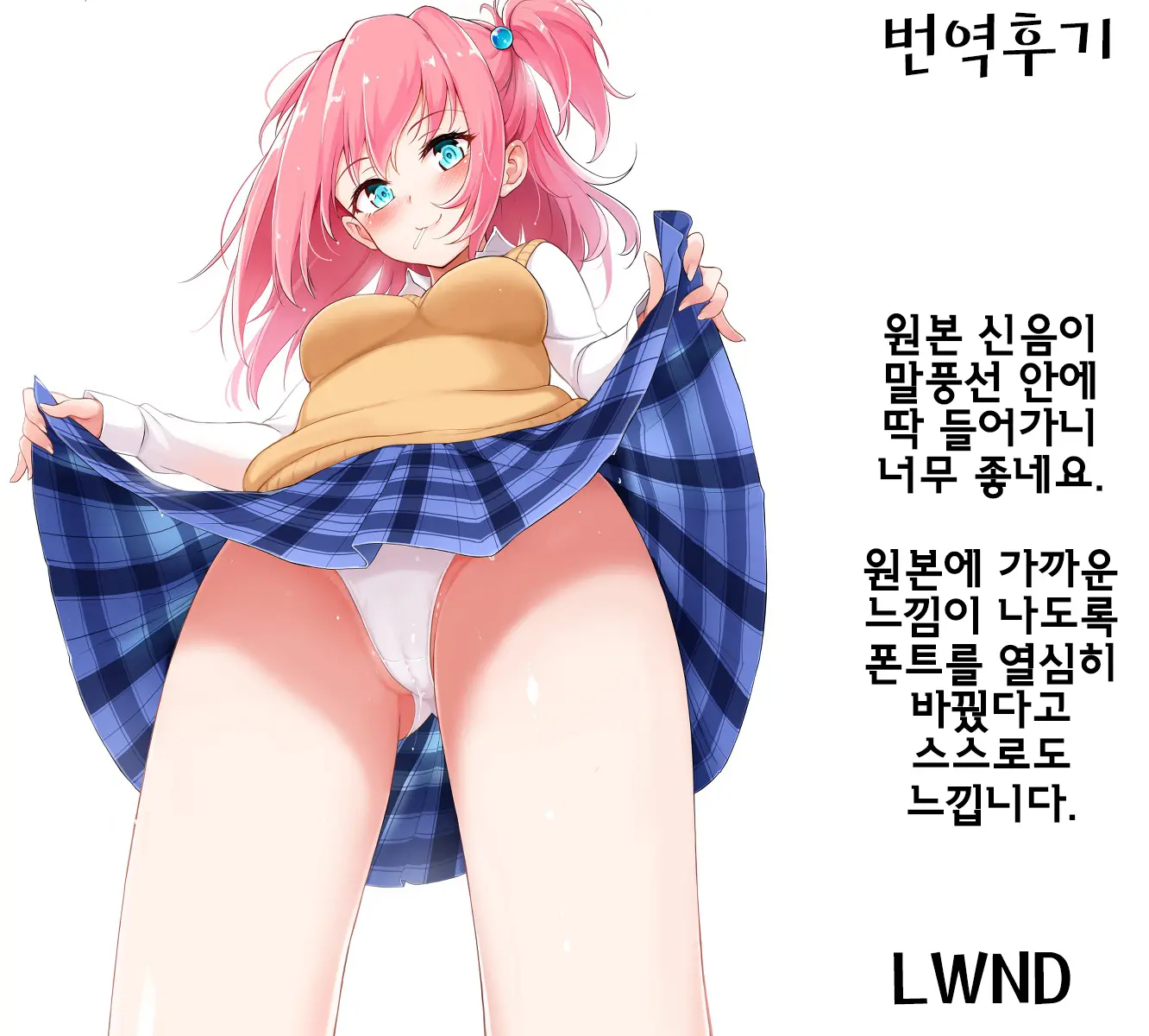 웹툰 이미지 24